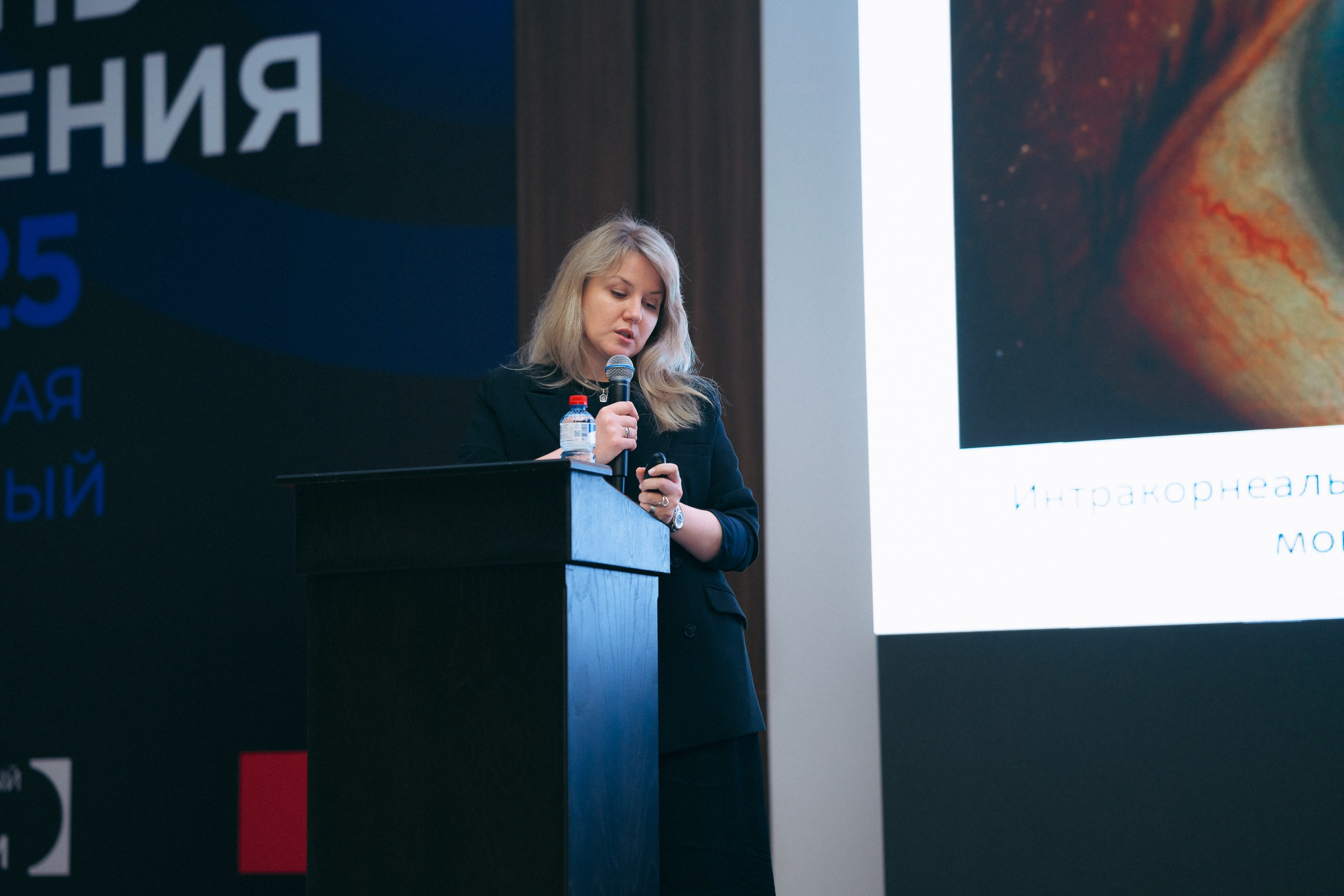 День зрения 2025. Komonev