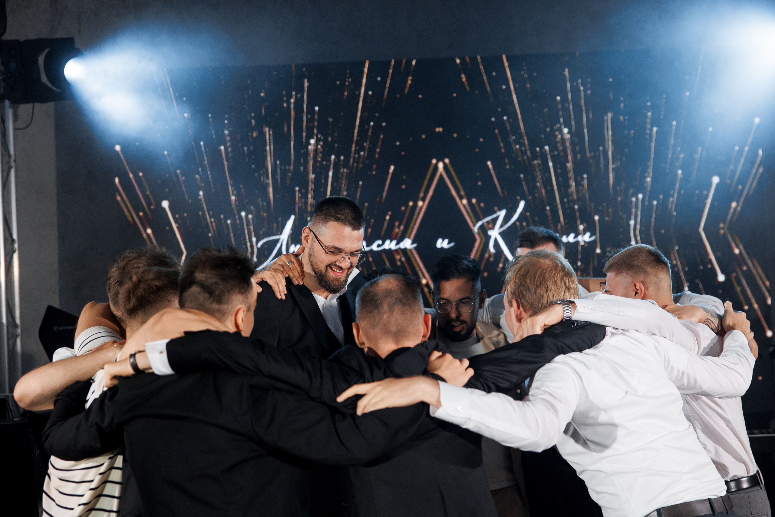 Кирилл & Анастасия. Организатор- Елена Гаманович. Главная