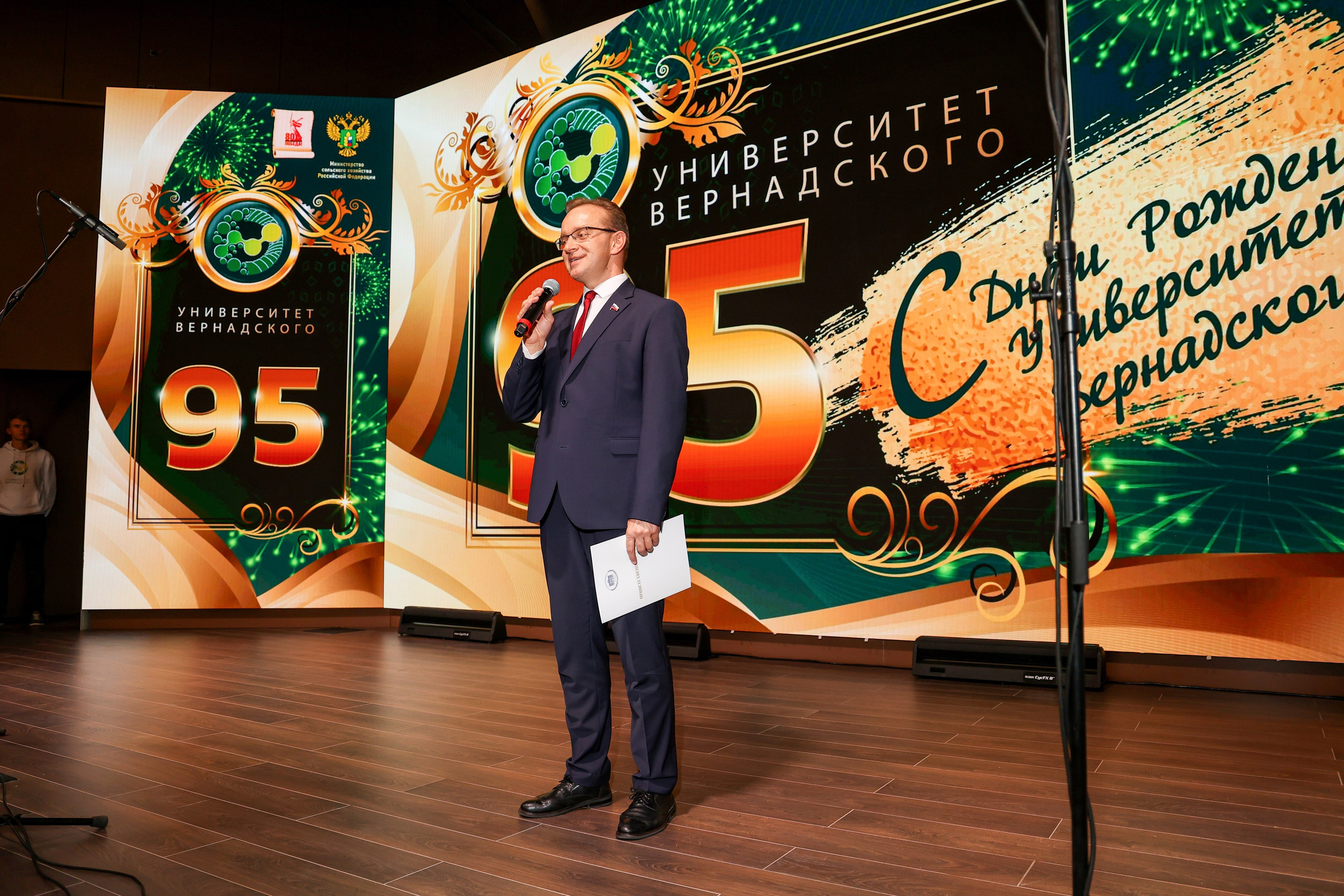 Юбилей. Университету Вернадского 95 лет. Свадебный и Event фотограф в Москве Бажина Ирина