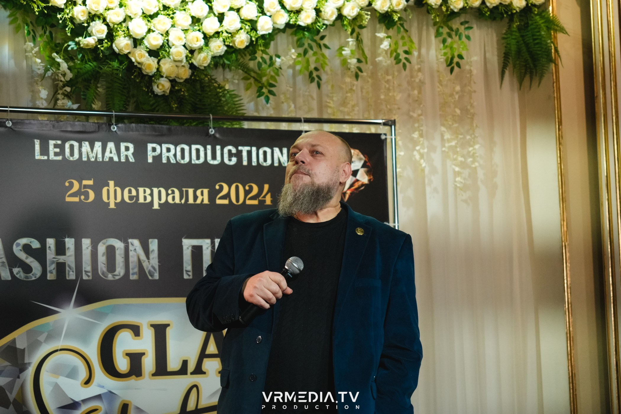 Leomar Production: Fashion проект «Glam Style 2024» 1 год
