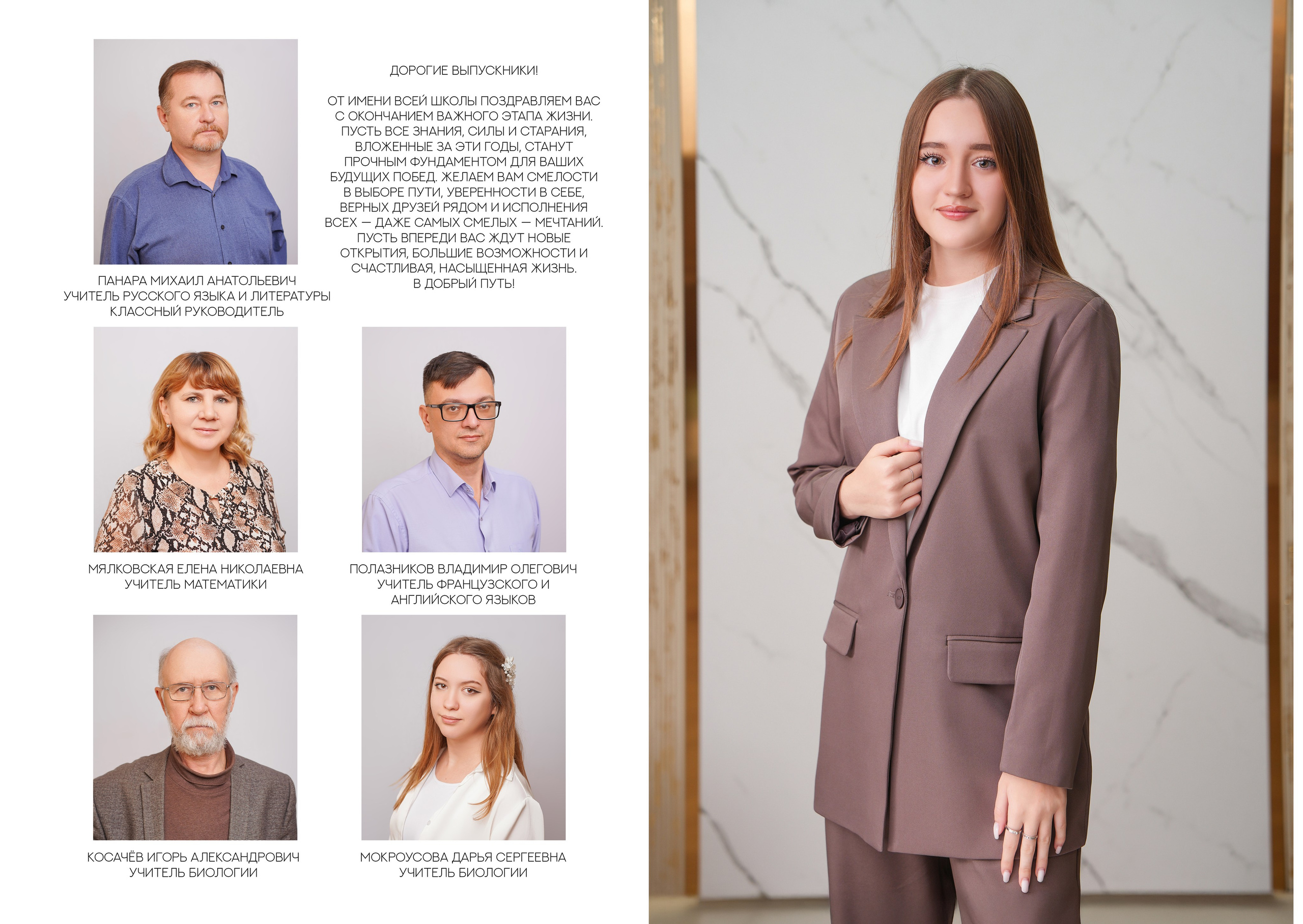 ГИМНАЗИЯ 40 9 А. Красивый выпускной альбом в Краснодаре