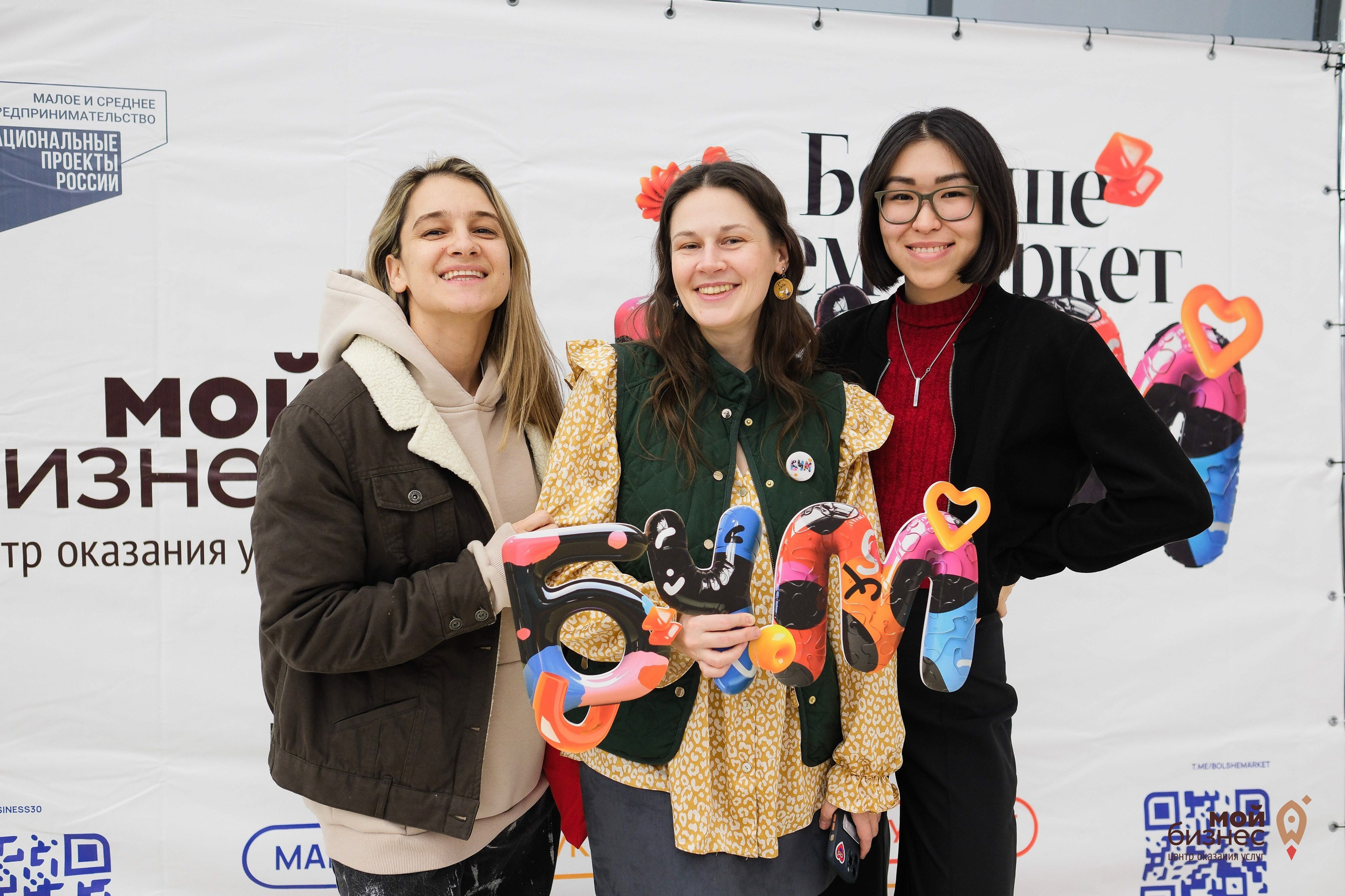 Мой бизнес. Фотограф Анатолий Деникин