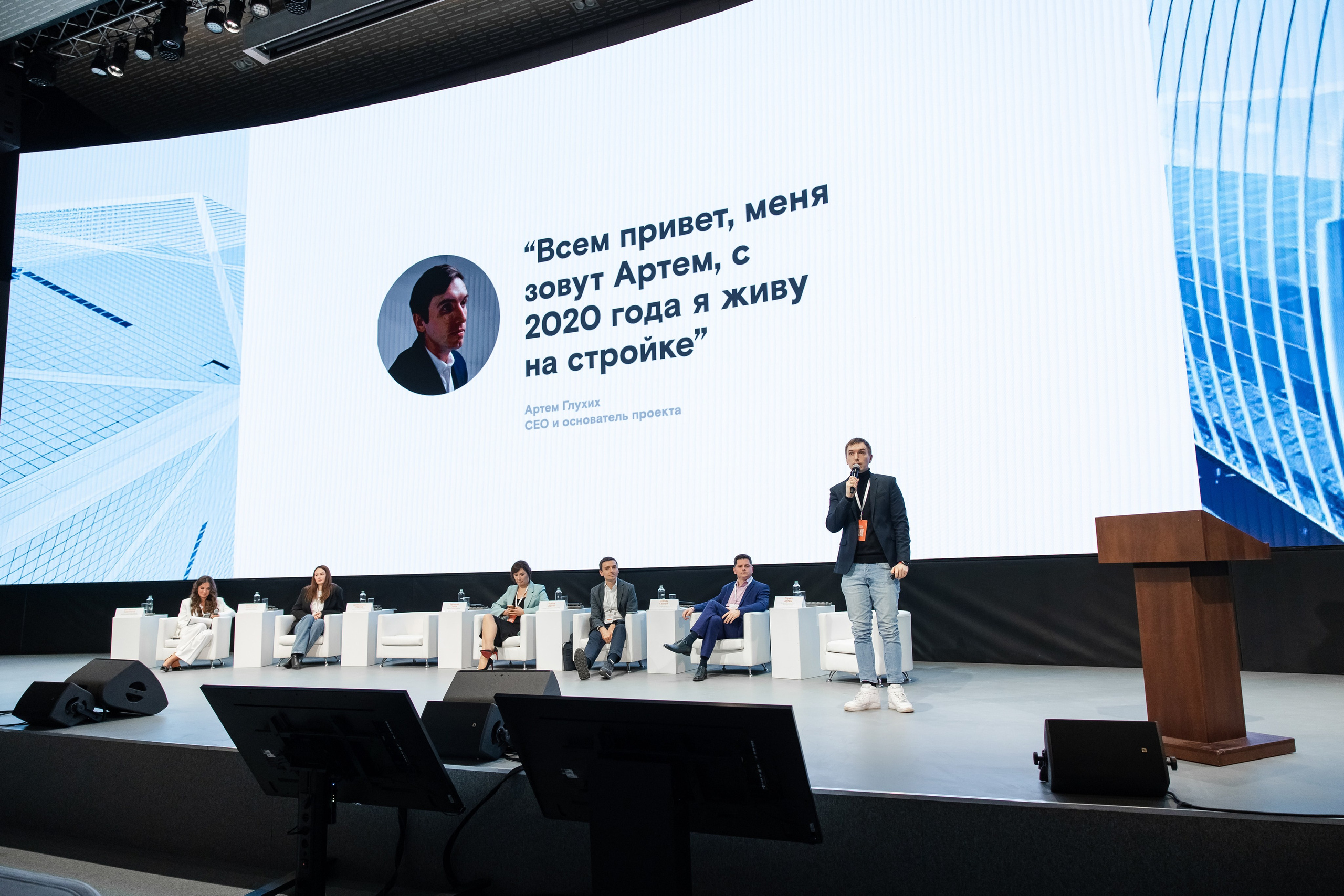 Новые технологии и философия комфортного жилья (1). Свадебный репортажный фотограф в Москве