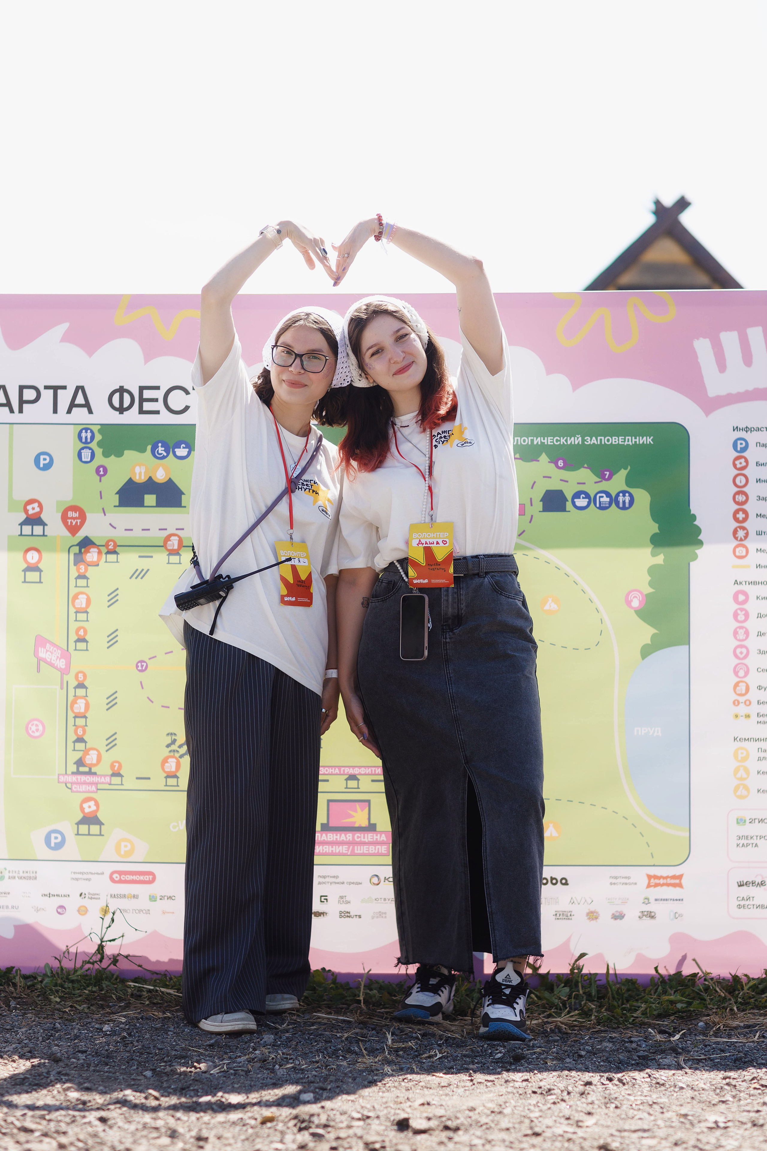 Фестиваль ШЕВЛЕ — 2025. Портретный и репортажный фотограф в Чебоксарах Андриян Чаркин