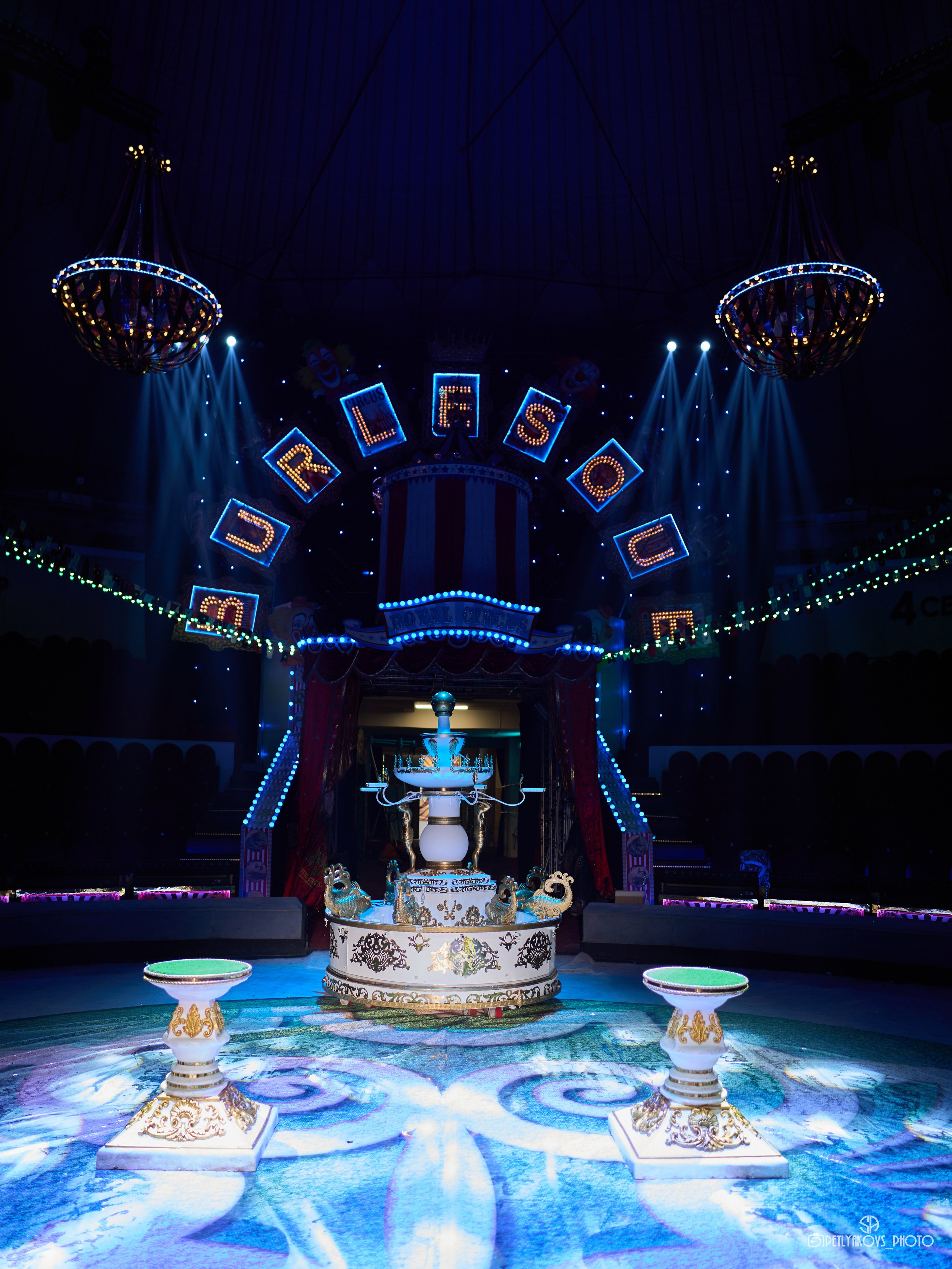 Цирк Кисловодск