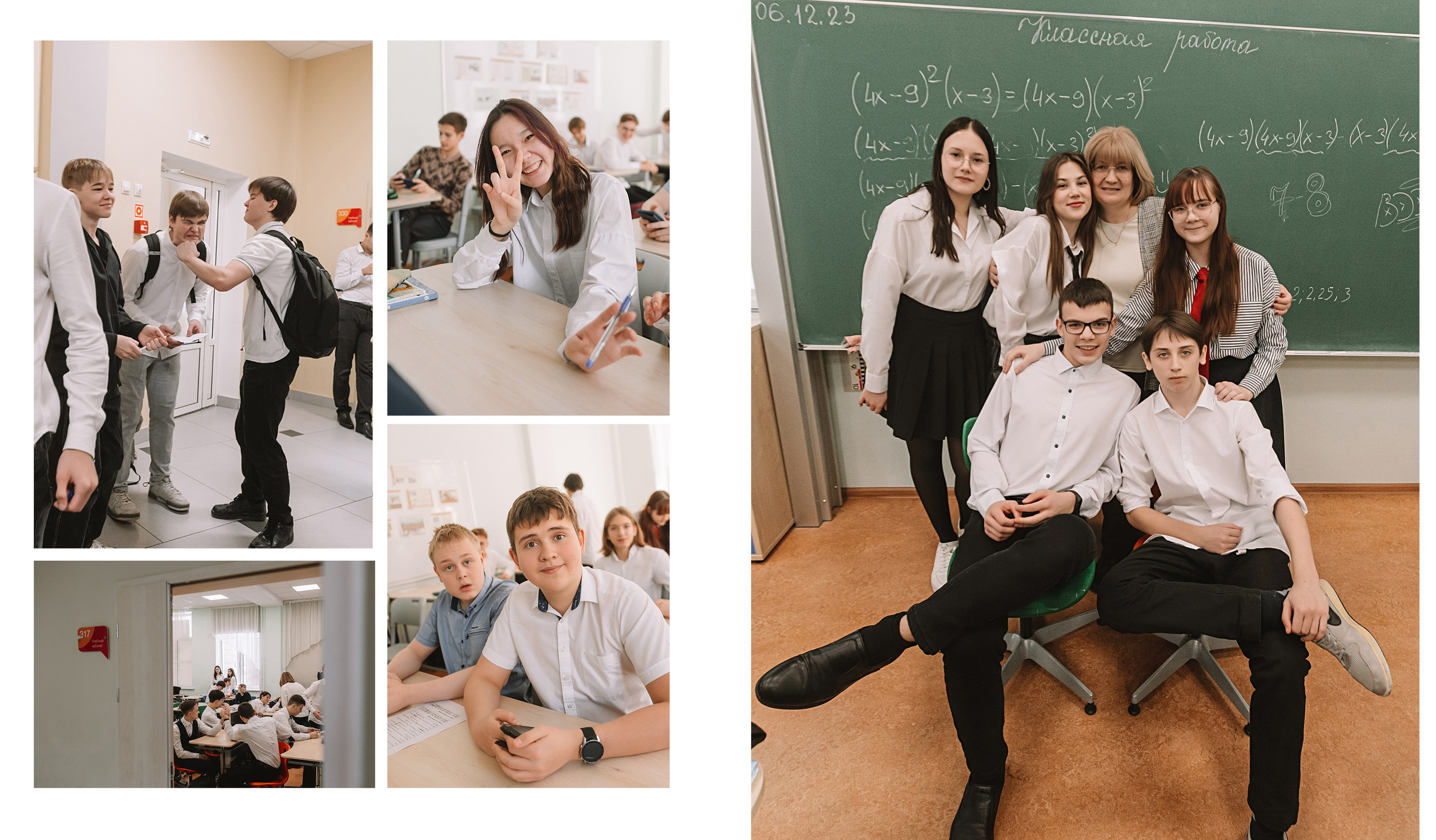 Макет фотокниги Один день в школе, 9 класс. Семейный фотограф Тюмень, фотограф на роды Салмина Мария