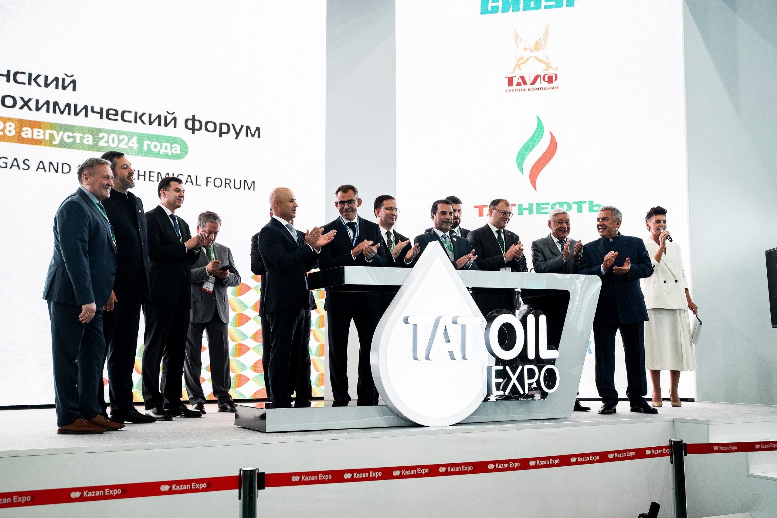 ГазоНефтеХимический форум. Фотограф Казань