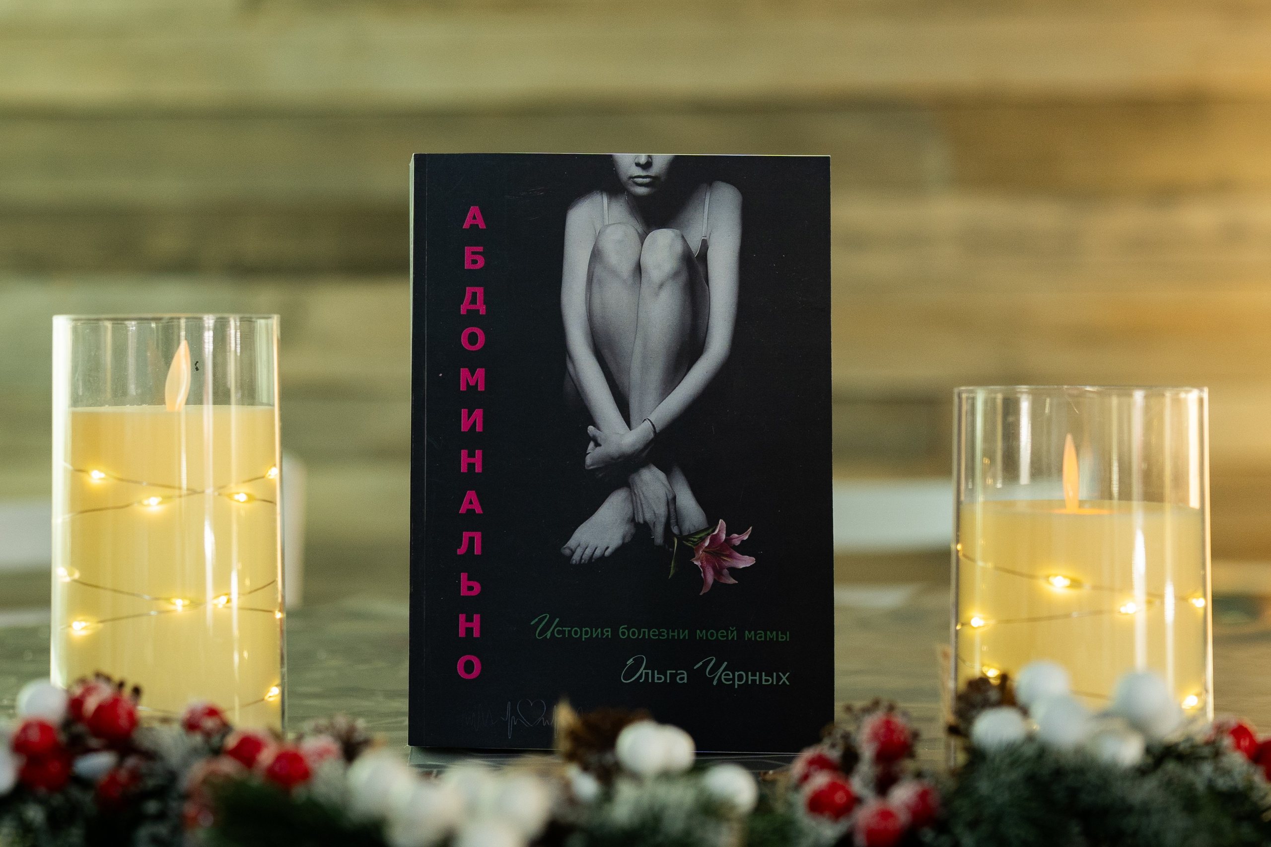 Музыкально-поэтический перфоманс на некорпоративе «Мы больше этой суеты». Репортажный фотограф в Москве Legiodot