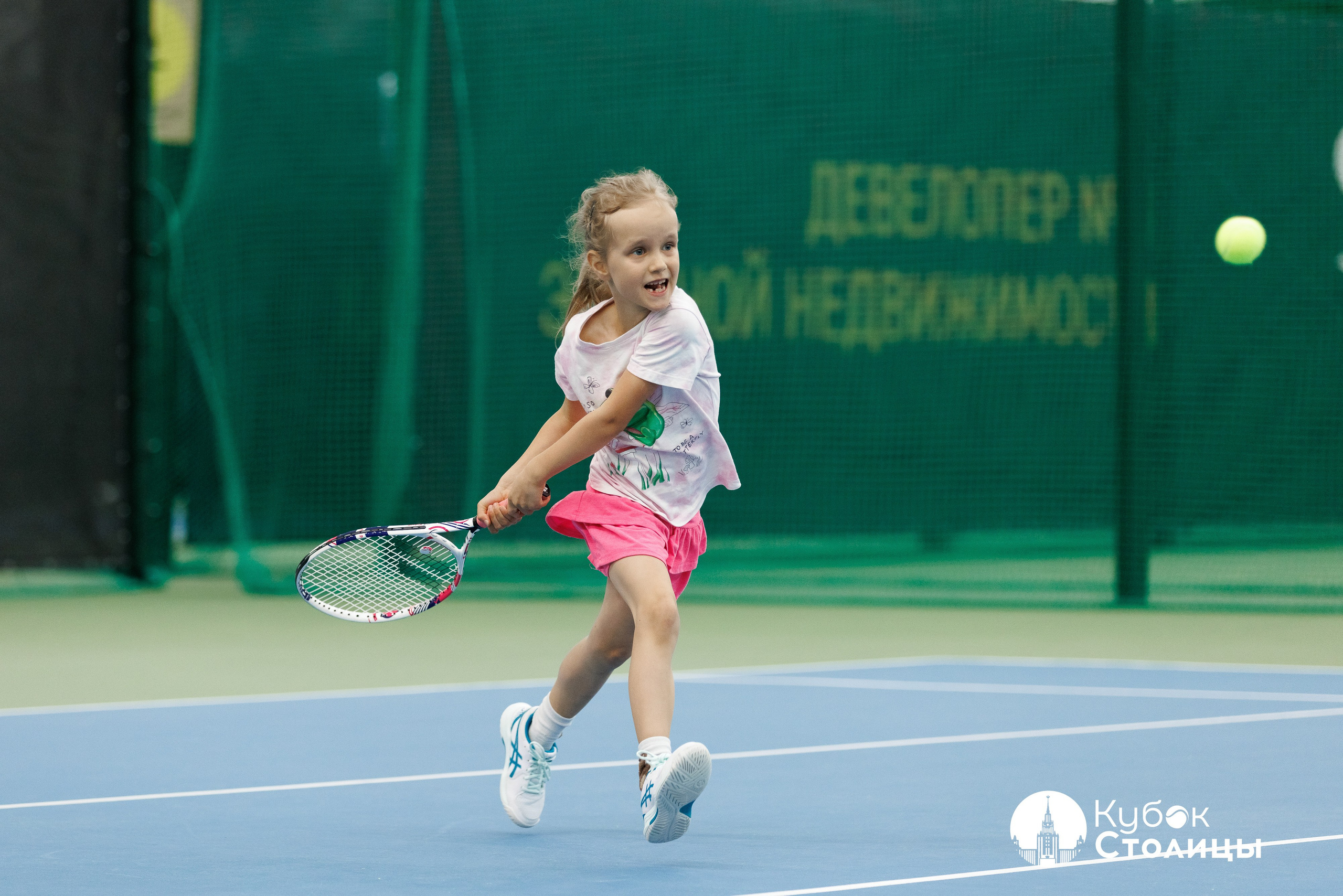 "Кубок столицы" в Лужниках // 4 мая 2025. Спортивный фотограф Алексей Соломин
