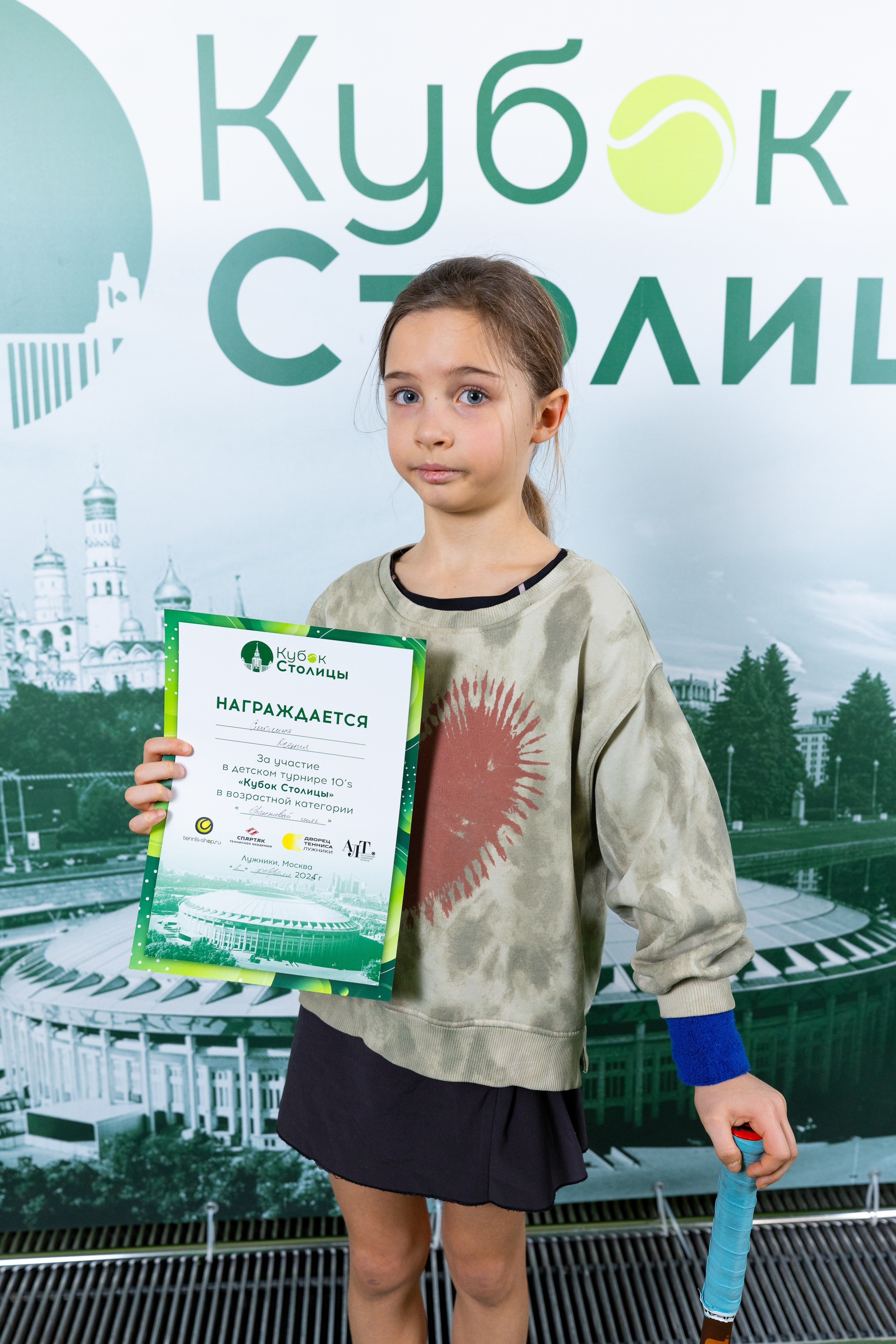 "Кубок столицы" в Лужниках, ALT 10s // 2 февраля 2025. Спортивный фотограф Алексей Соломин