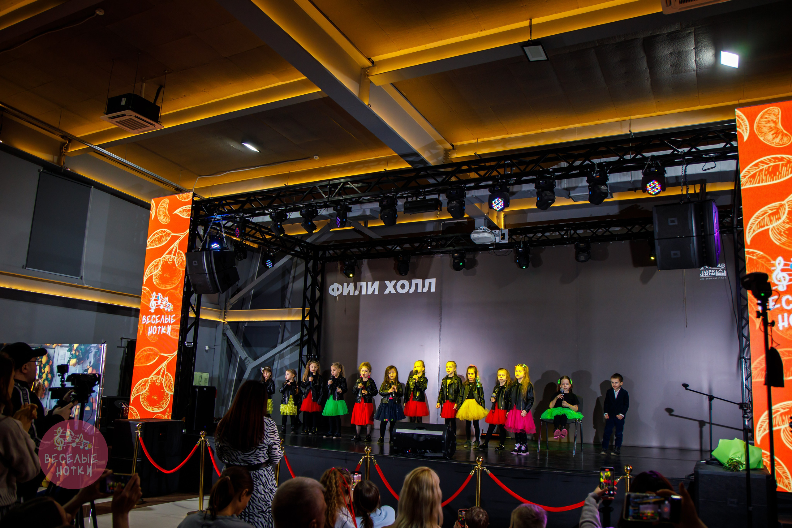 Мандариновый фест ВЕСЕЛЫЕ НОТКИ. Профессиональная фото и видеосъемка. Москва