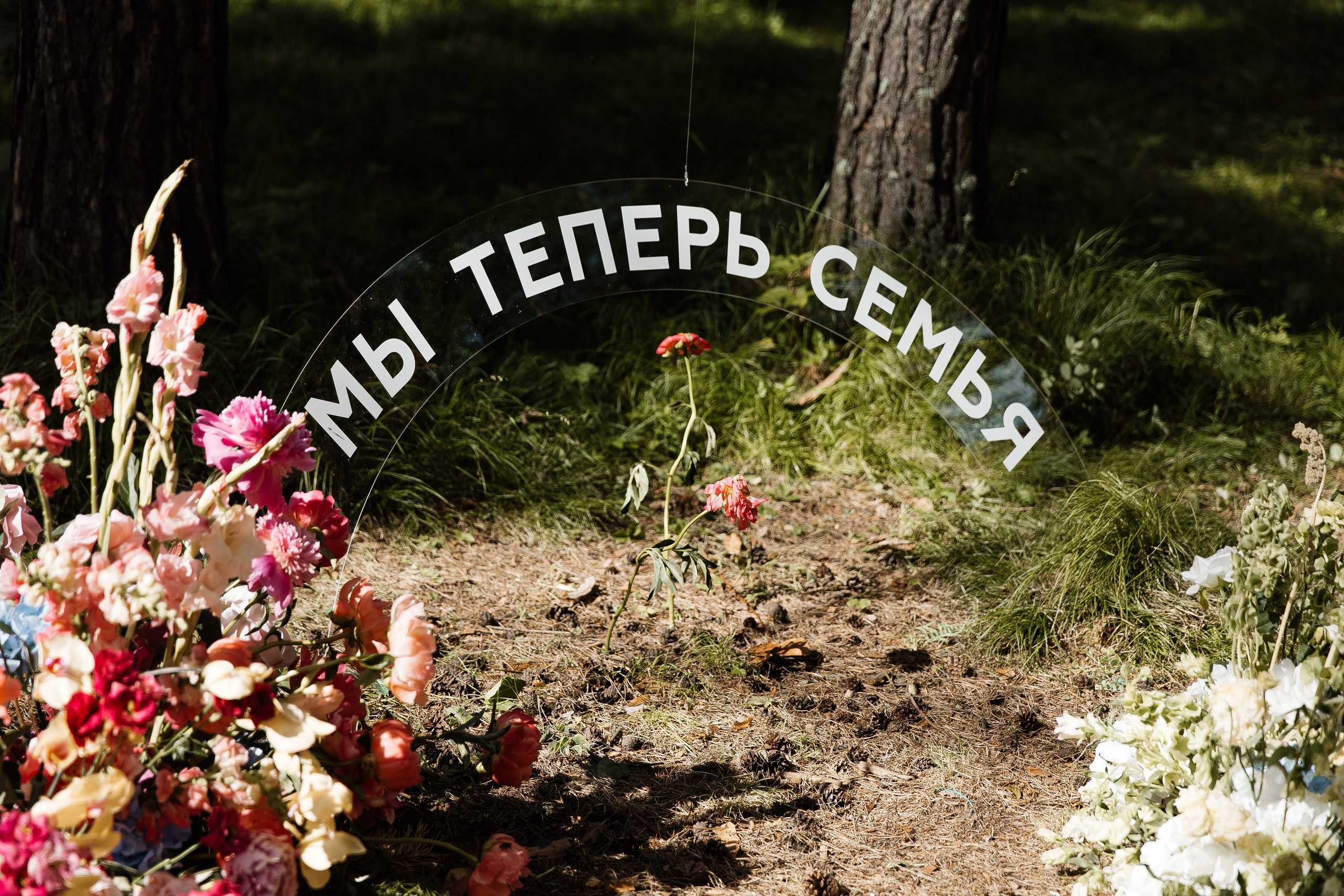 Вот такая заварушка. Свадебный фотограф Саша Базенко