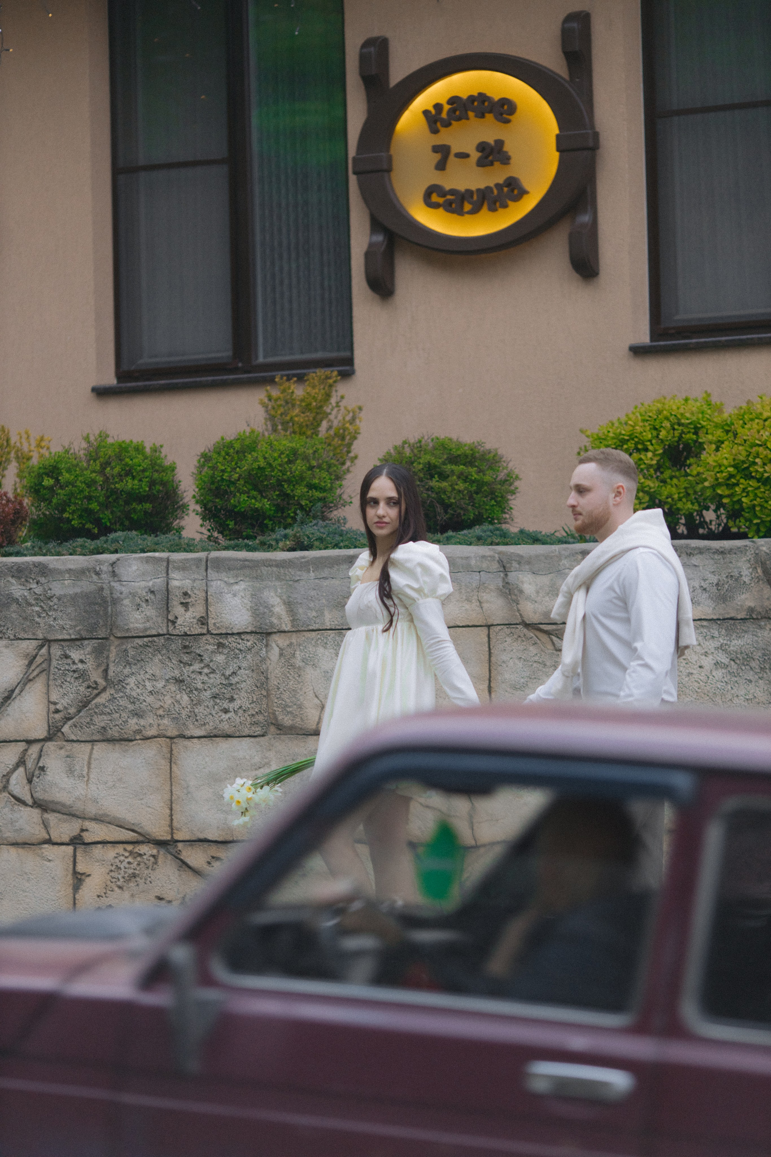 День для двоих