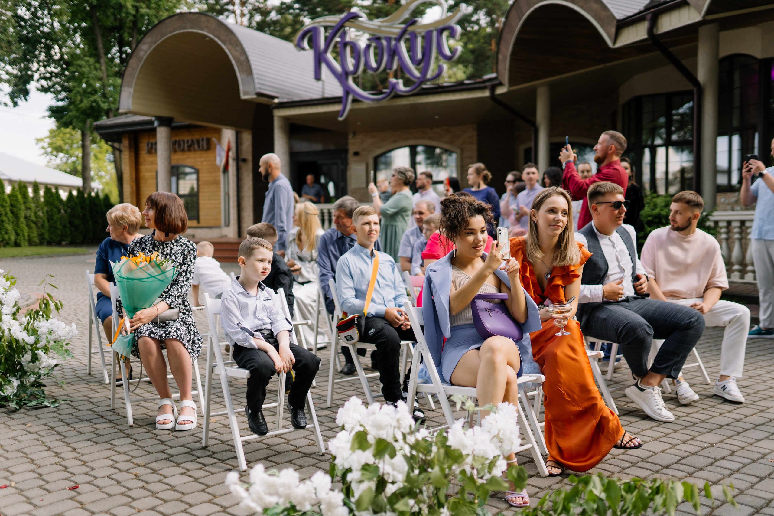 Лиза & Сергей