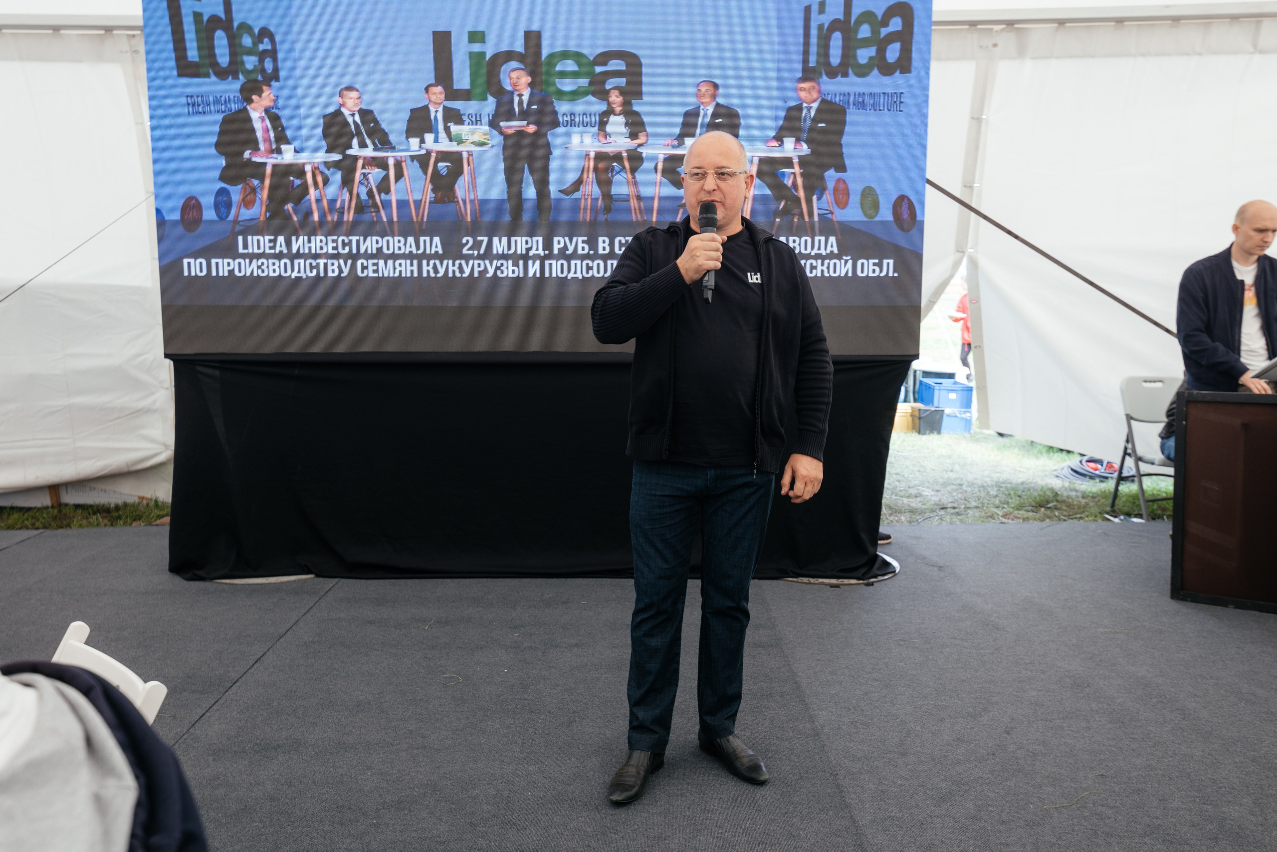 День поля. Фотограф Крохин Олег