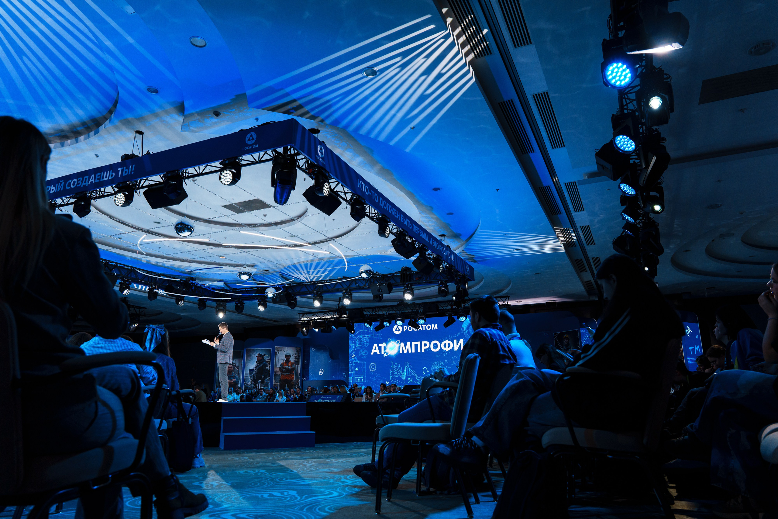 АтомПрофи, Сочи. Фотограф в Москве и России