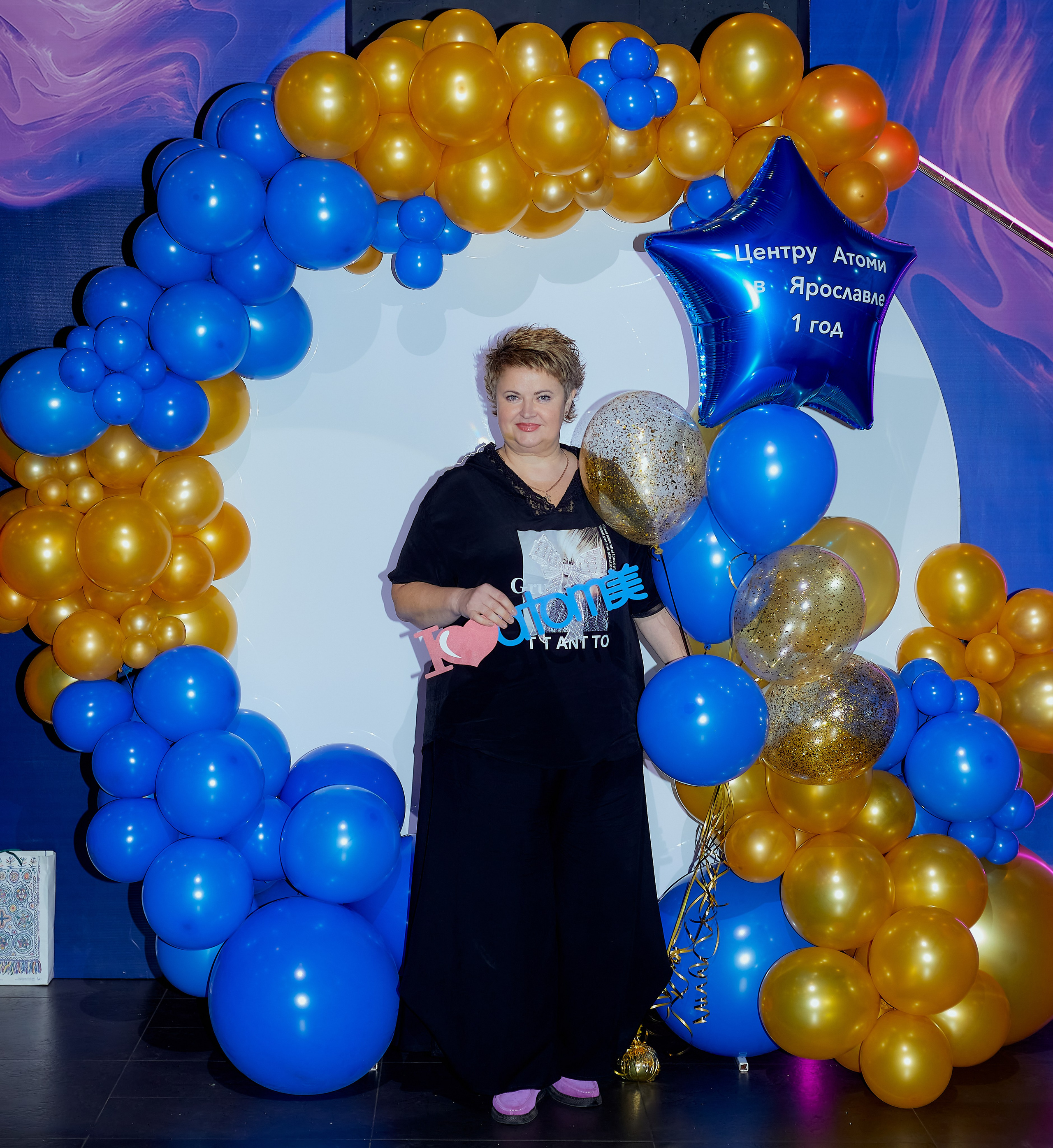 Атоми День Рождение. Семейный и детский фотограф в Ярославле Юлия Галашина