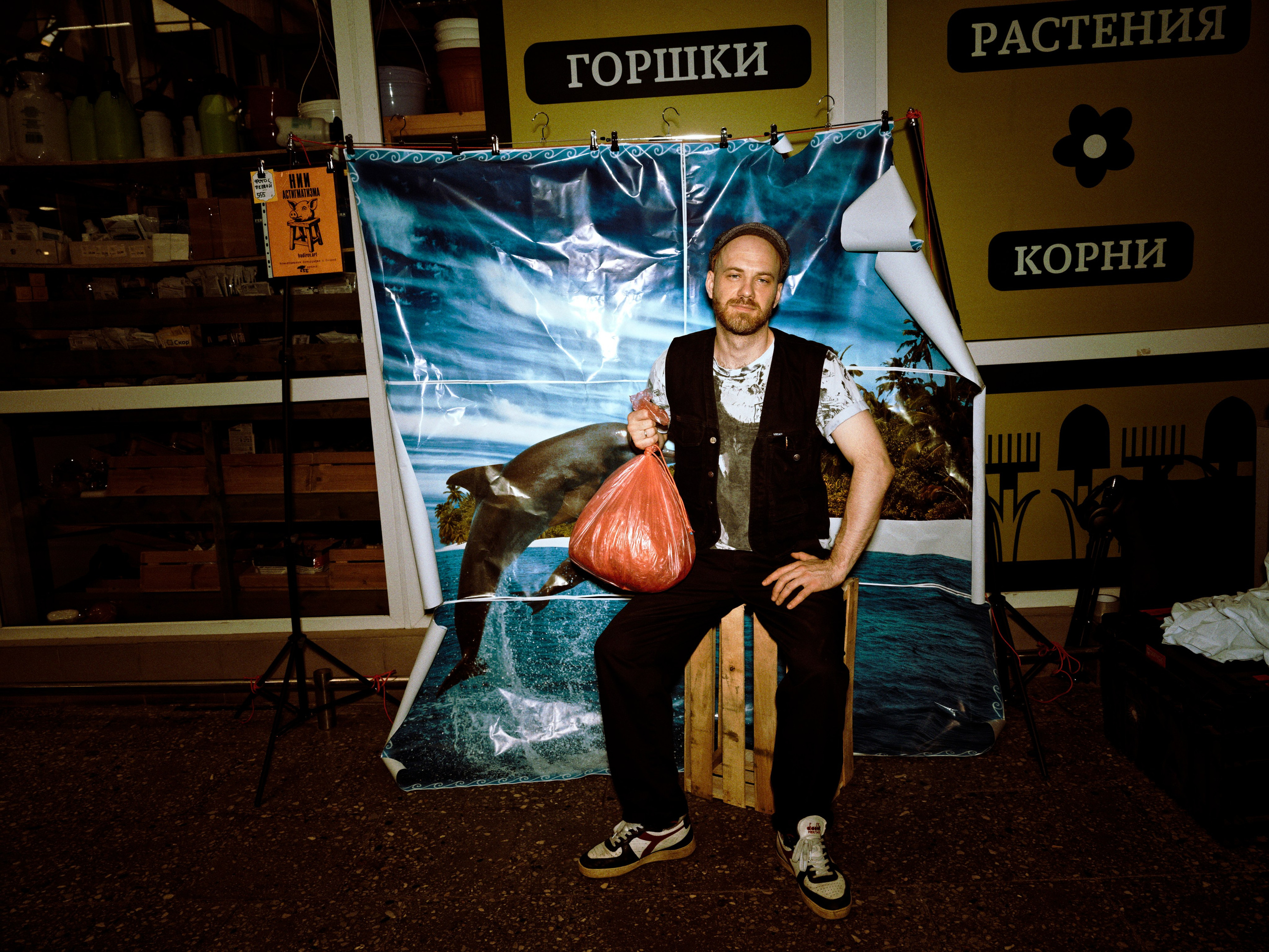 Пакетный тур на Art Basel Miami Beach. Roman Hodirev is an esoteriologist, multidisciplinary artist, photographer and musician. Saint Petersburg, Riga