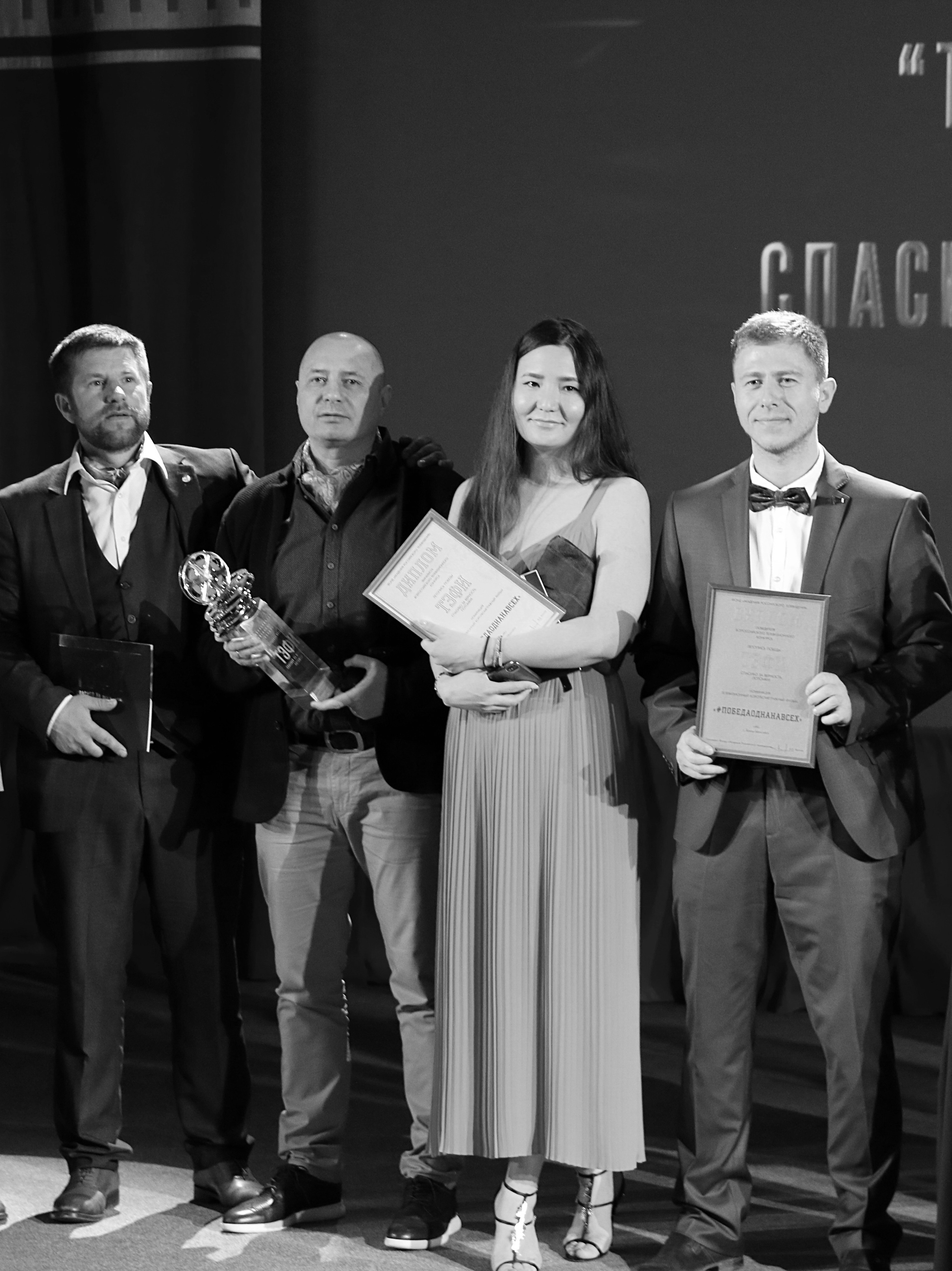 ТЭФИ Летопись Победы