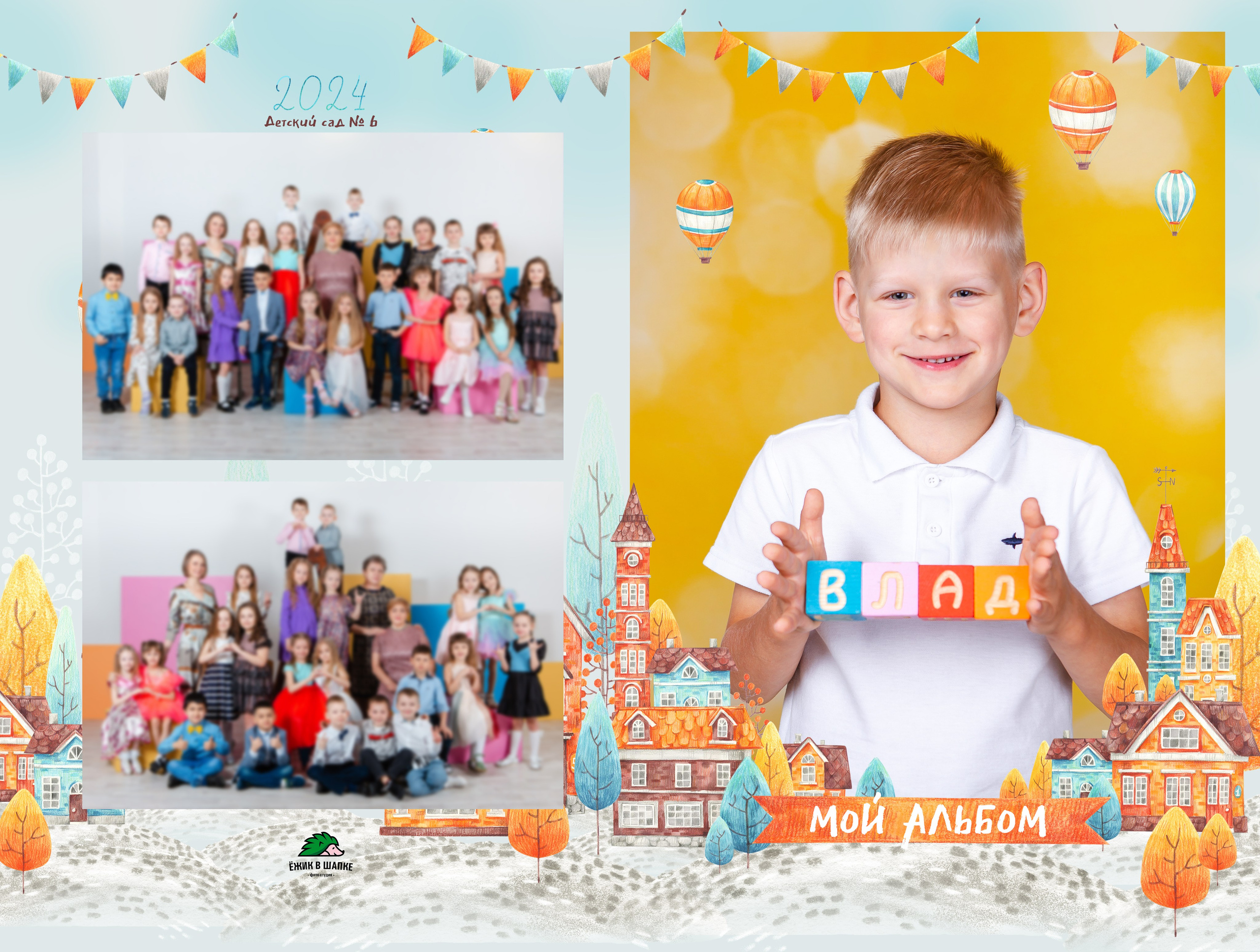 Планшет обложка 4. Фото дети. Выпускные альбомы Нижний Тагил