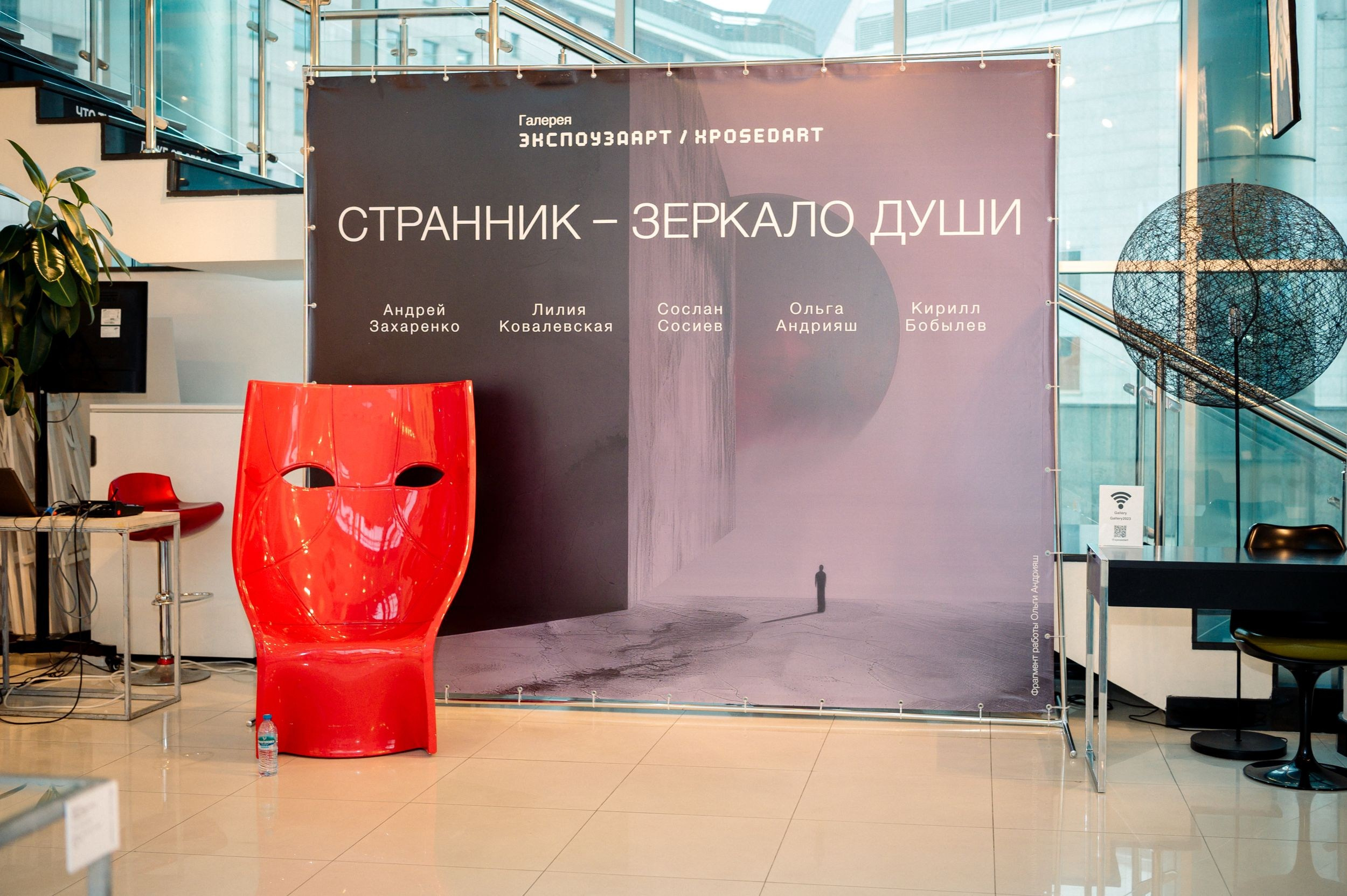 Странник. Зеркало души. CONTEMPORARY ARTIST OLGA ANDRIYASH