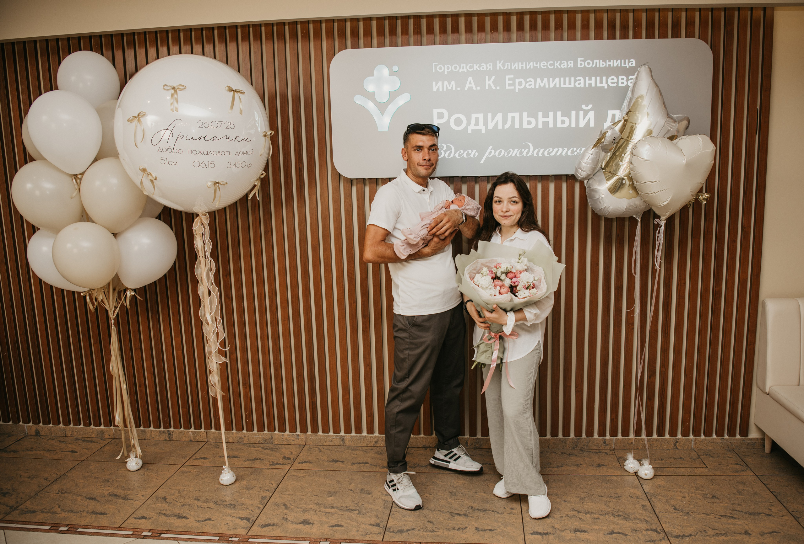 Выписка Ариночки. Ерамишанцква. Фотограф на выписку из роддома в Москве и МО