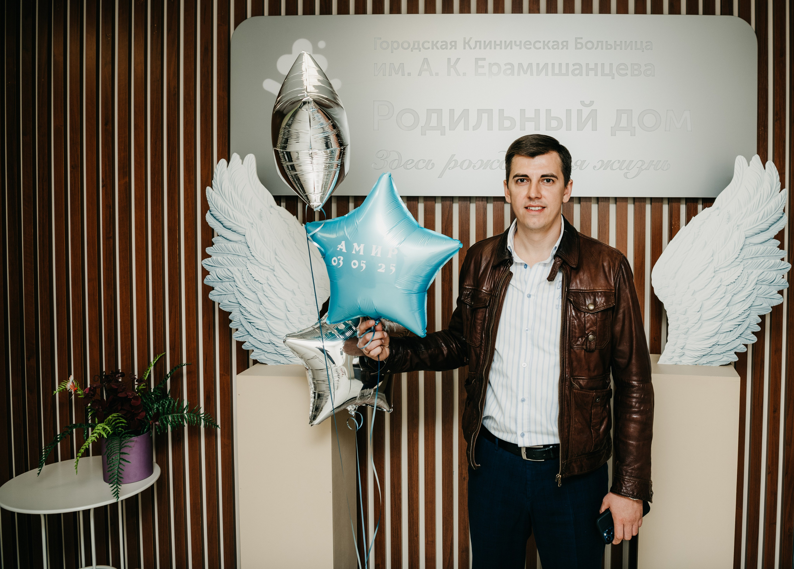 Выписка Амира. ГКБ Ерамишанцева. Фотограф на выписку из роддома в Москве и МО