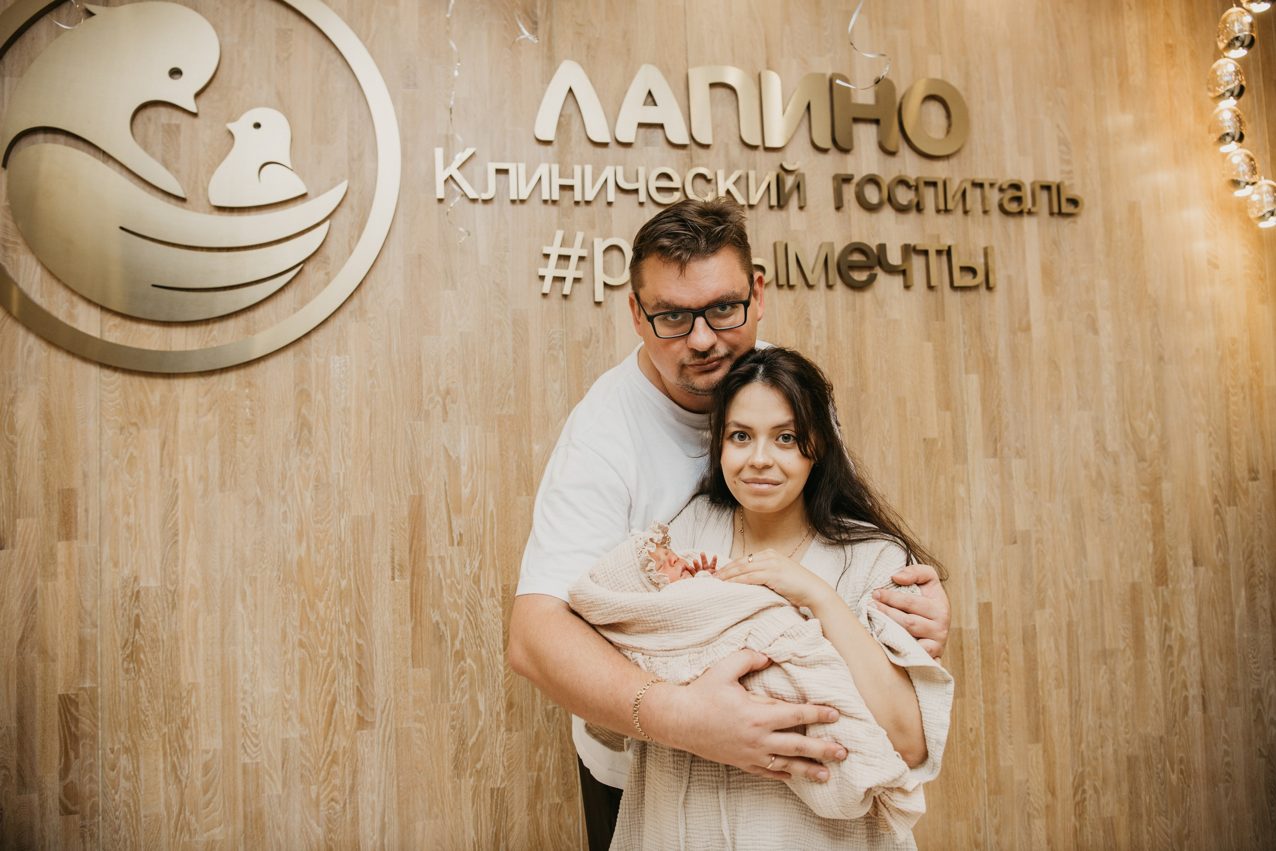 Выписка Таисии. Мать и дитя в Лапино. Фотограф на выписку из роддома в Москве и МО