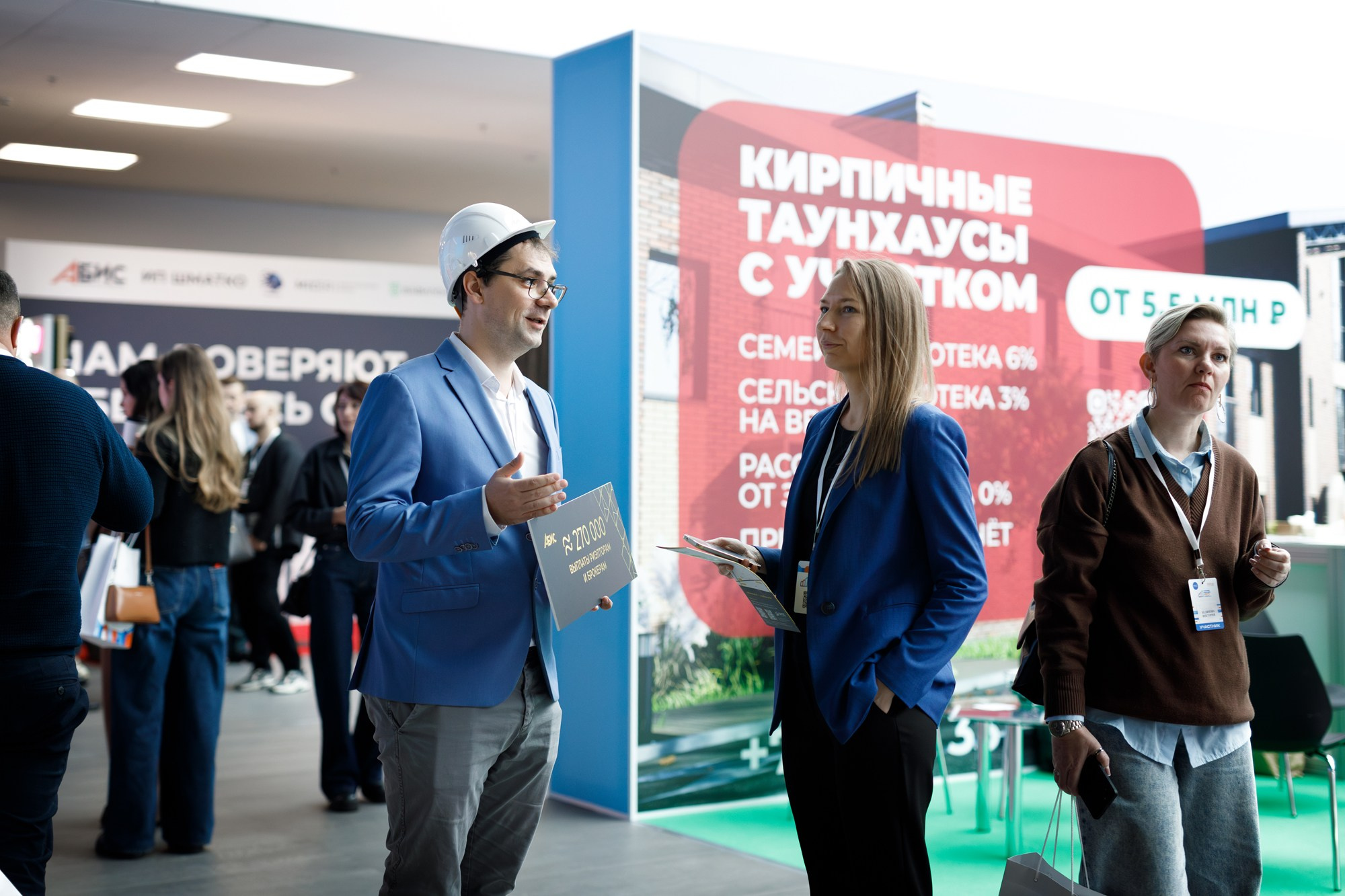 «Строим будущее Сибирь» 2025. Бизнес фотограф в Новосибирске Александр Рощин