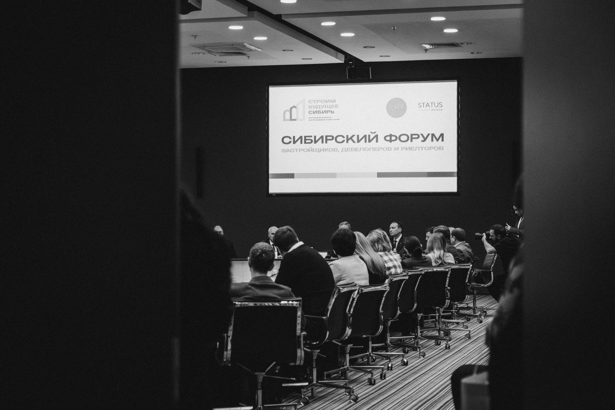 «Строим будущее Сибирь» 2025. Бизнес фотограф в Новосибирске Александр Рощин