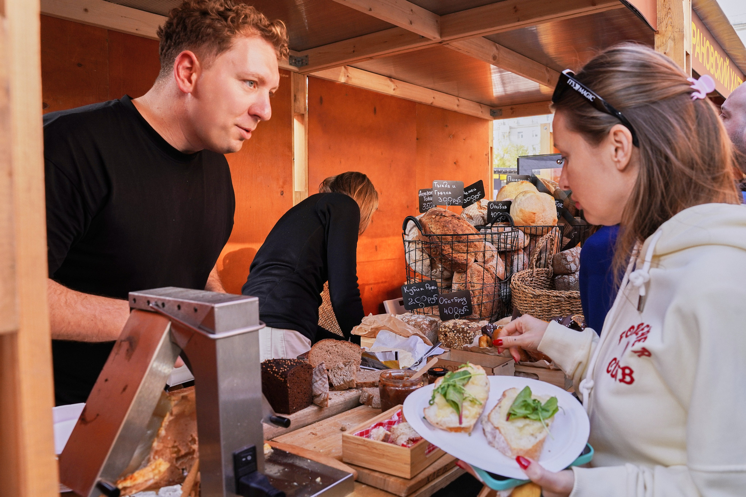 Хлебзавод. Фотограф