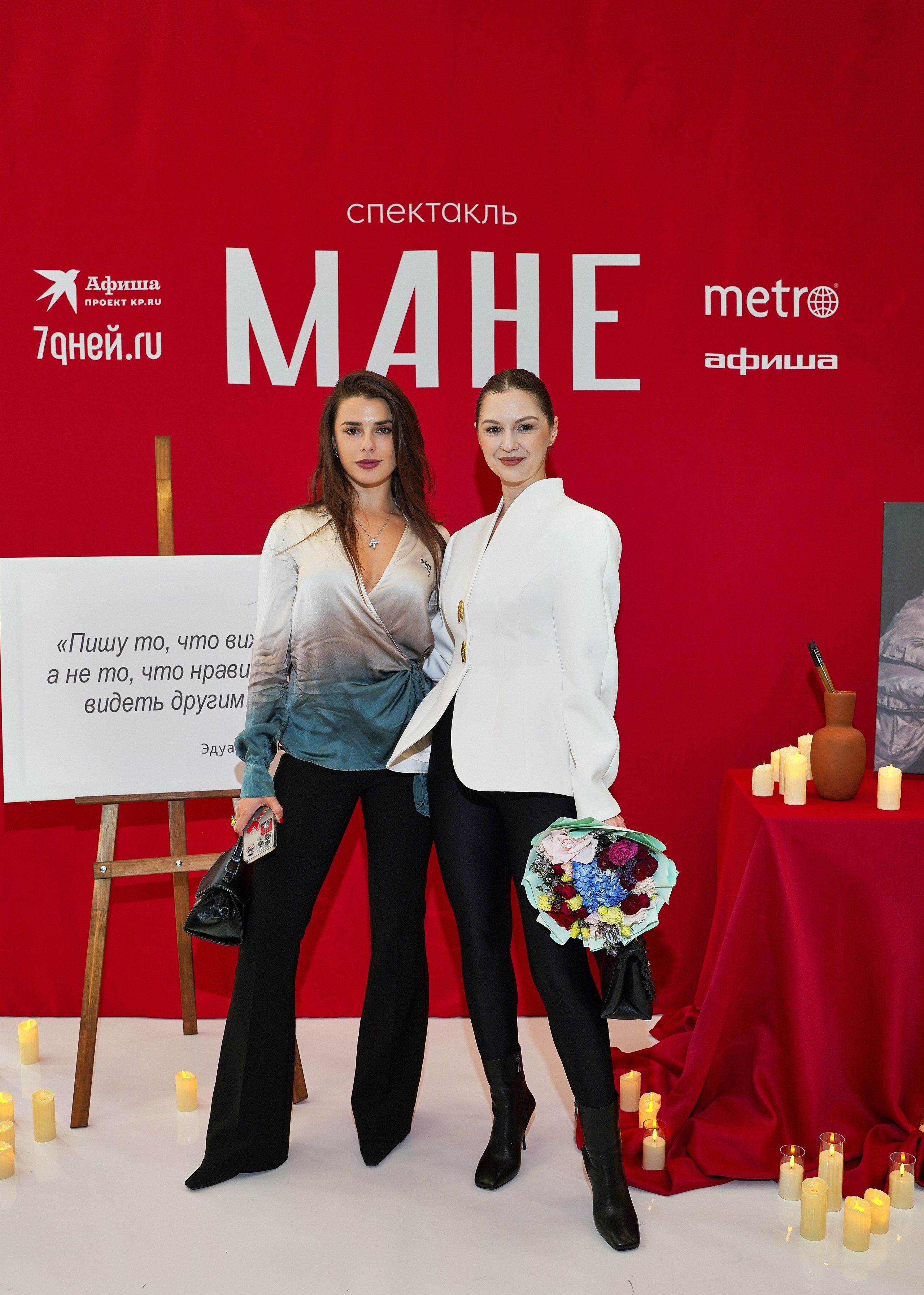 Спектакль МАНЕ. Фотограф