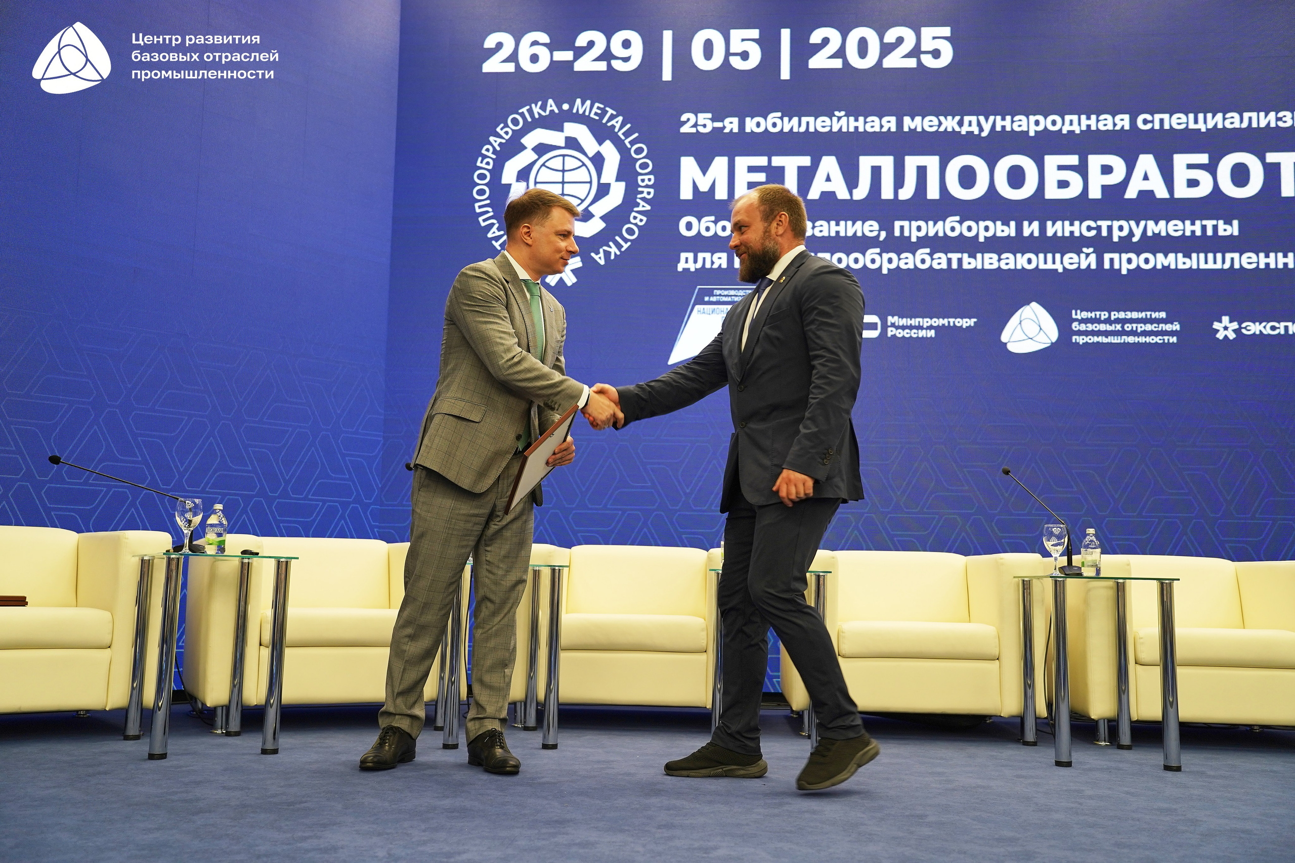 Металлообработка 2025. Фотограф