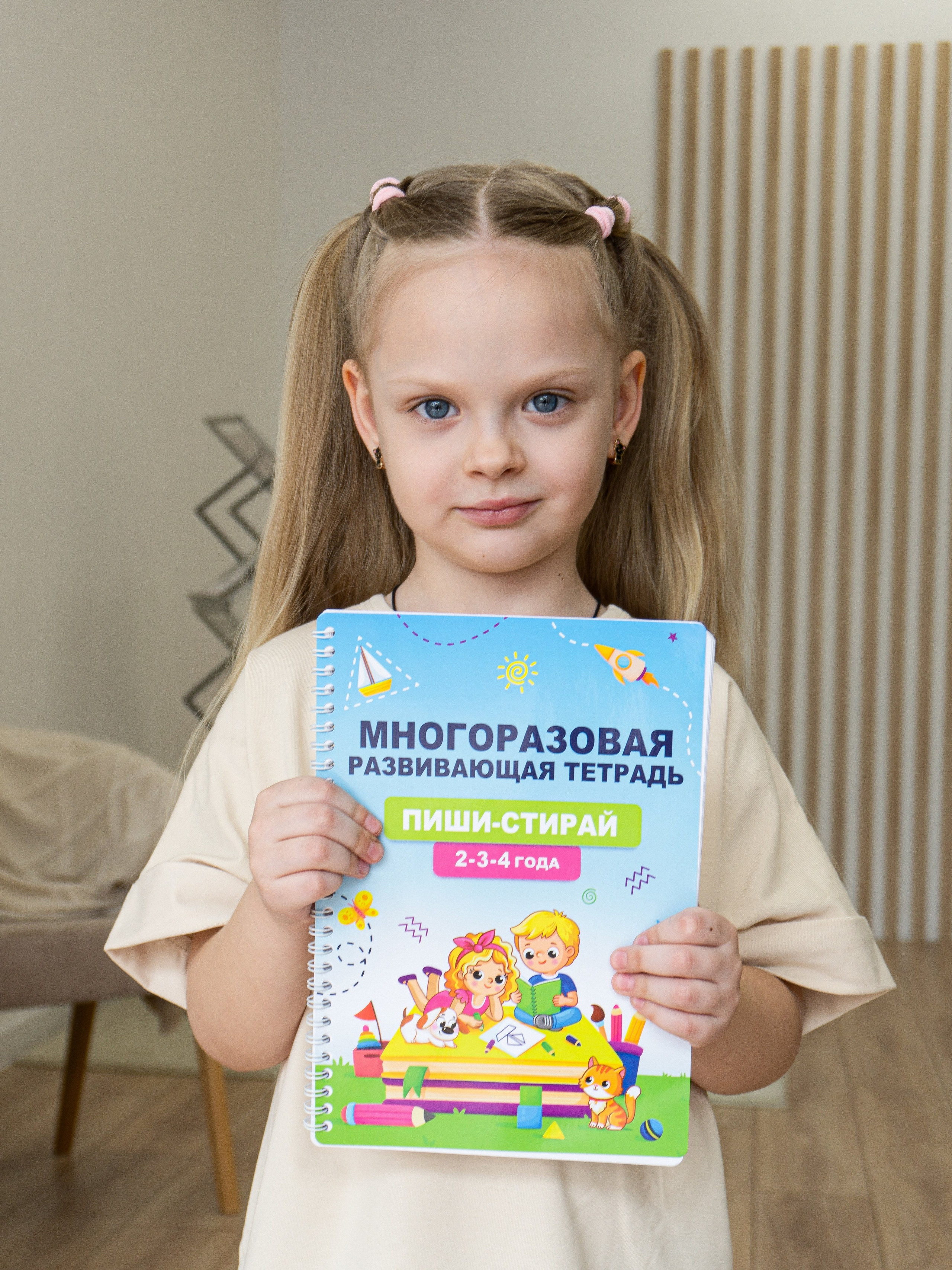 Детские раскраски. Фотограф