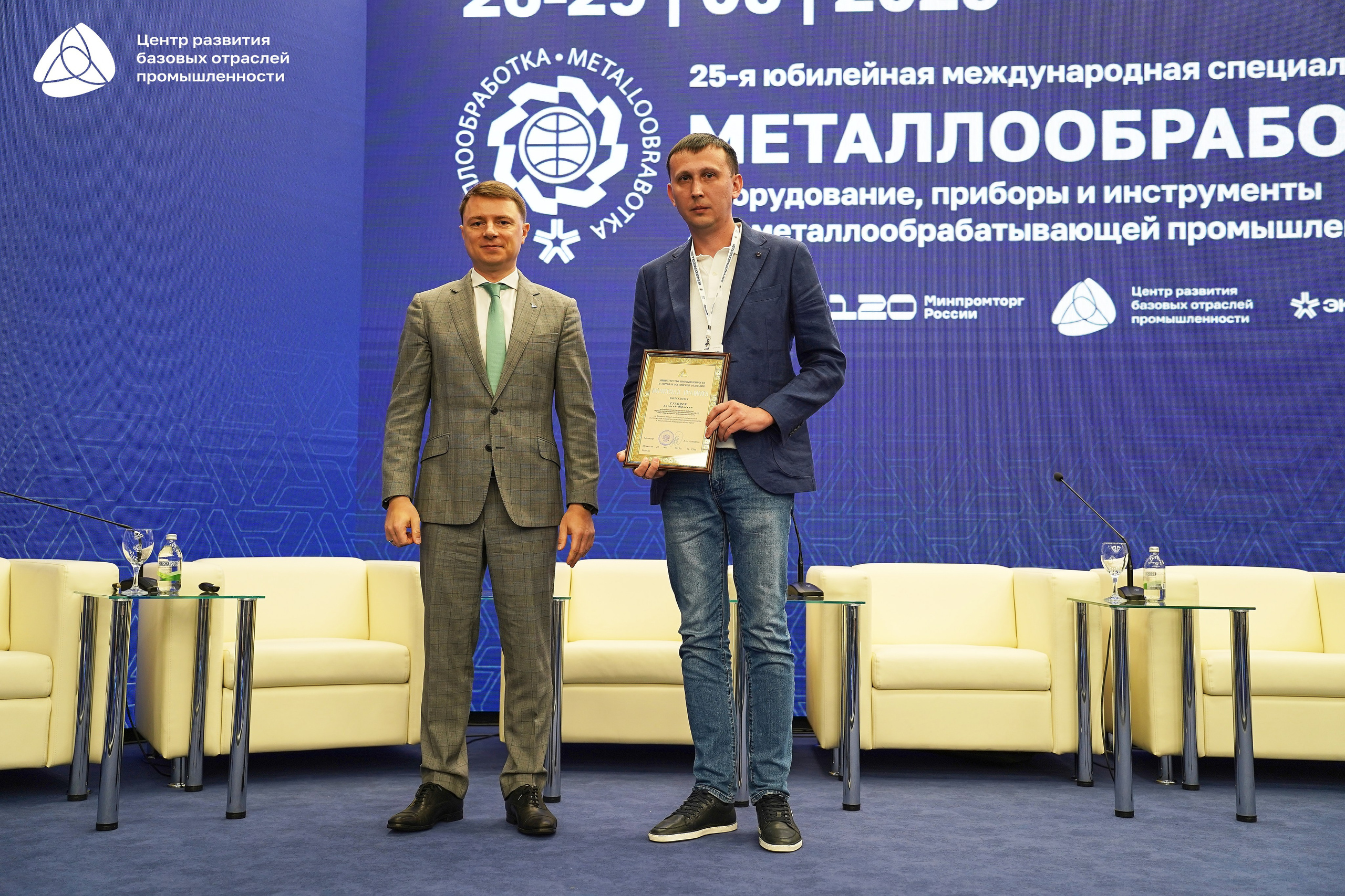 Металлообработка 2025. Фотограф