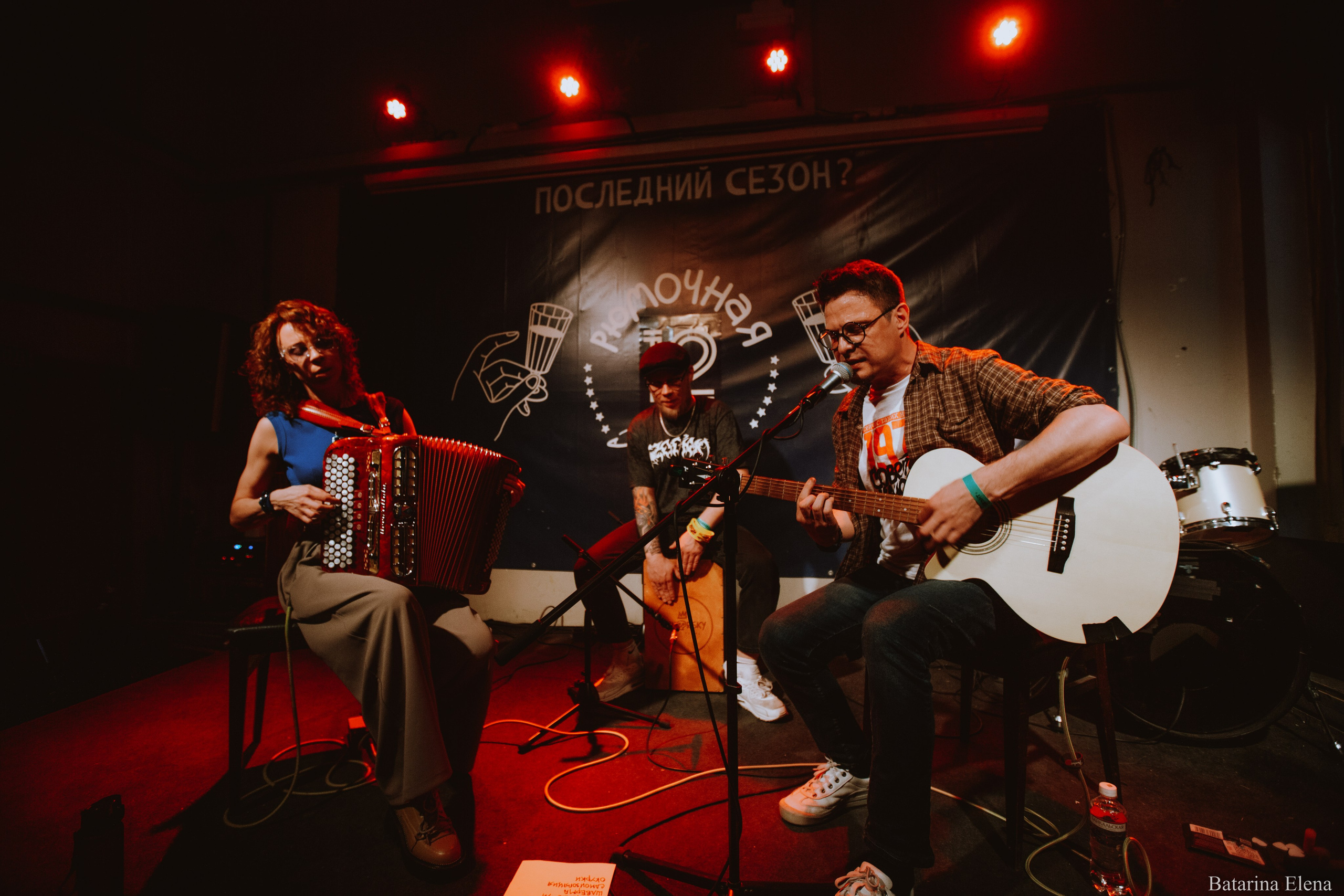 Рудаков и Соучастники. Фотограф Елена Батарина