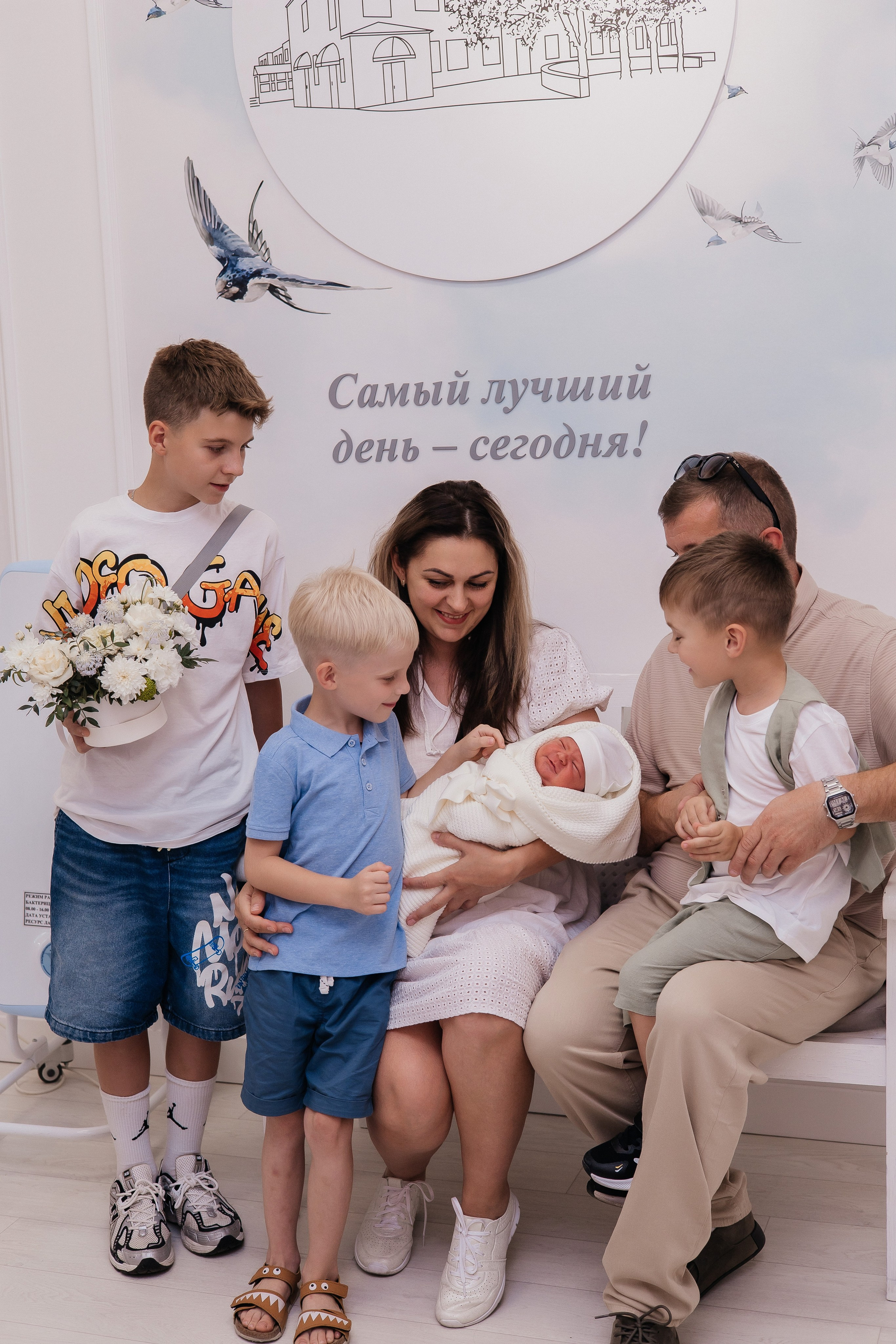 Выписка 14 июня 2024. Фотограф Ростов-на-Дону | фототерапевт