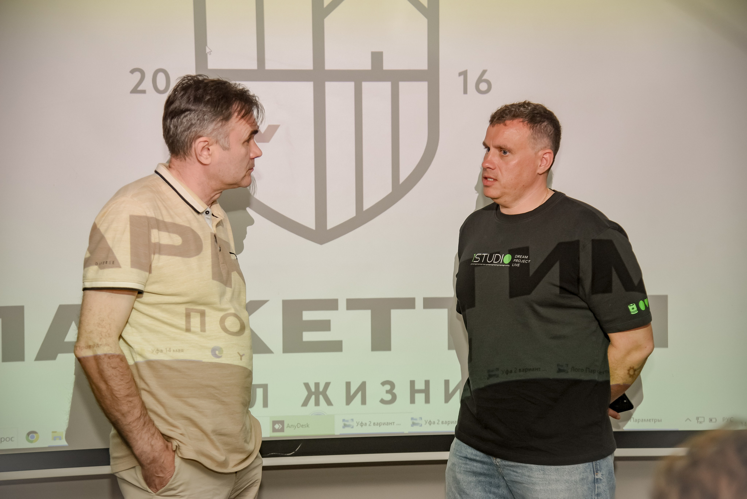 Конференция дизайнеров. Семейный и свадебный фотограф в г. Уфа Динара