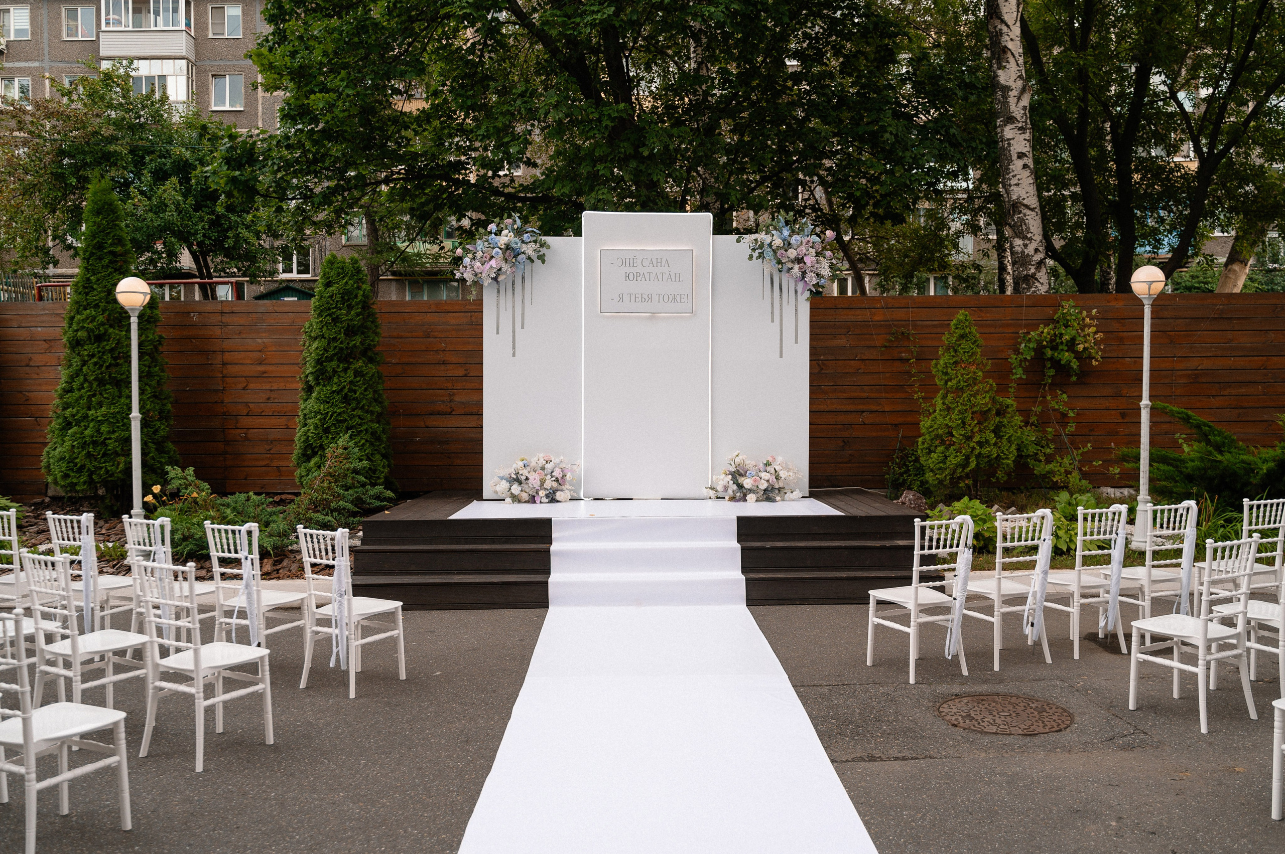 Анонсы съемок. Свадебный и семейный фотограф в Чебоксарах Ирина Левнер