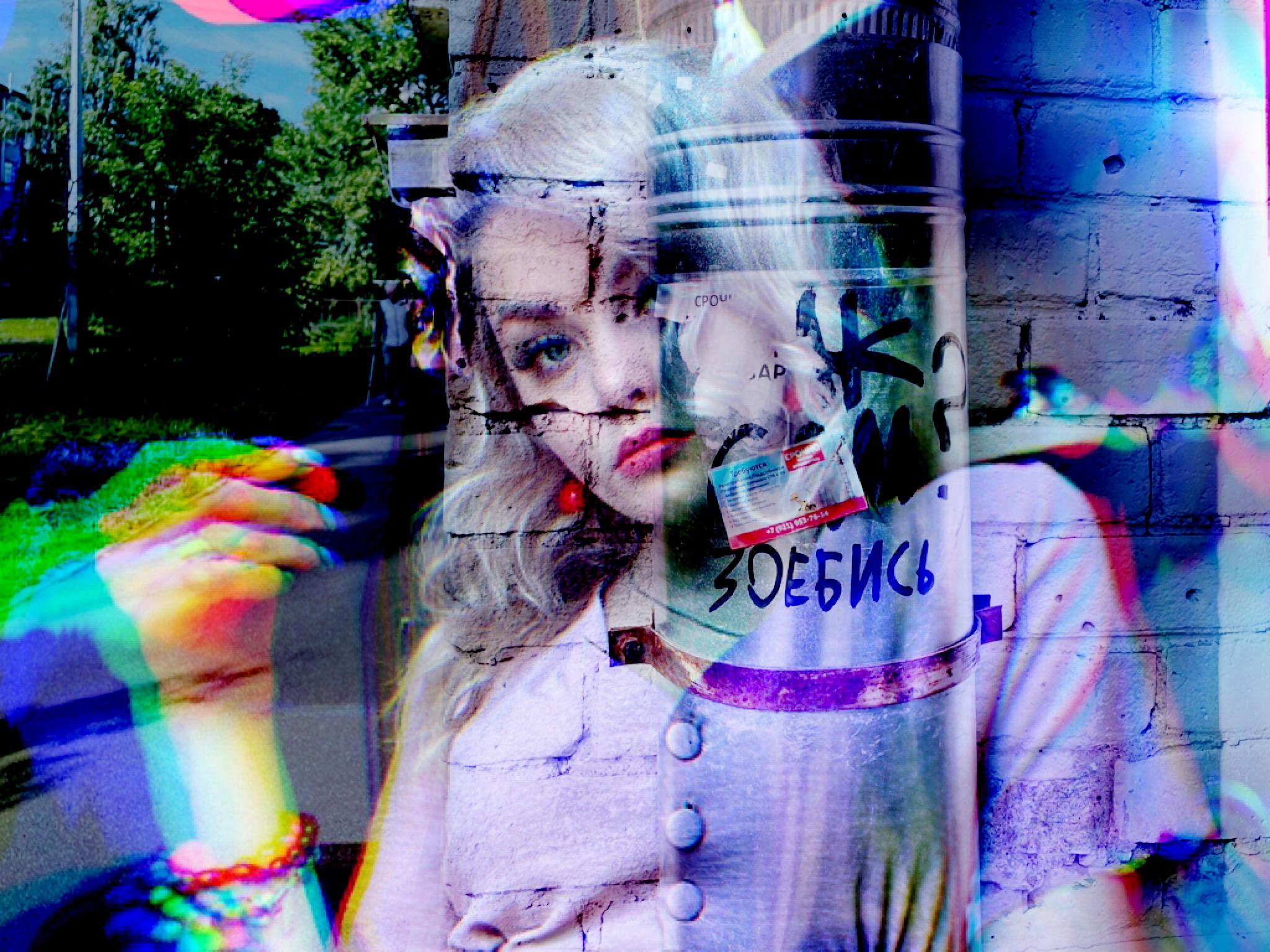 Mosh Pit. Alina Panover