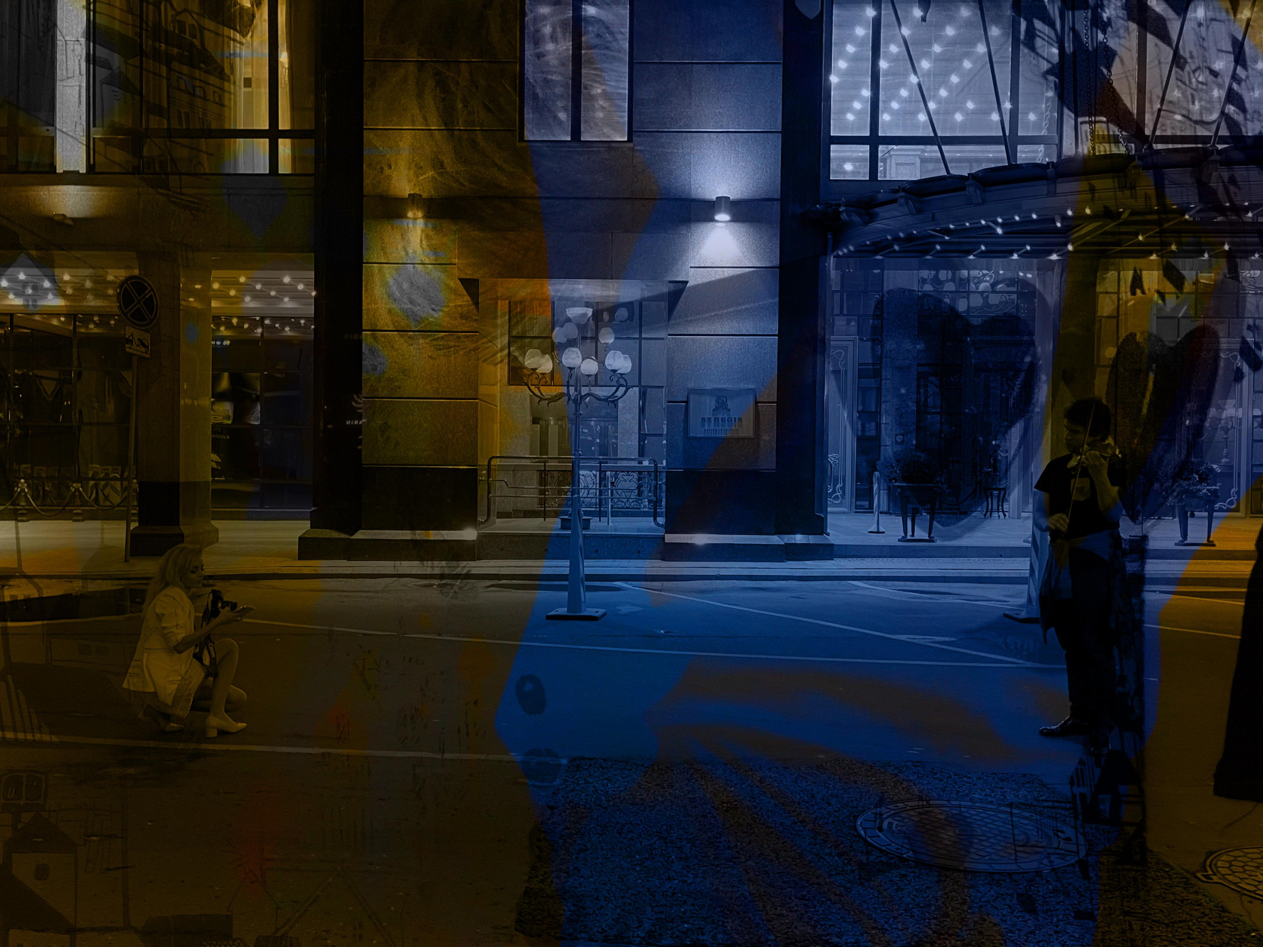 Mosh Pit. Alina Panover