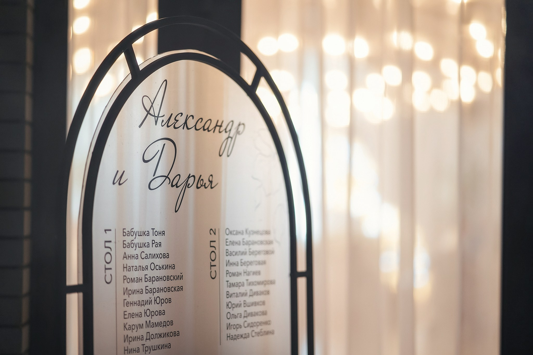 Дарья и Александр. Андрей Сливенко. Свадебный фотограф и видеограф в Волгодонске и Ростове-на-Дону