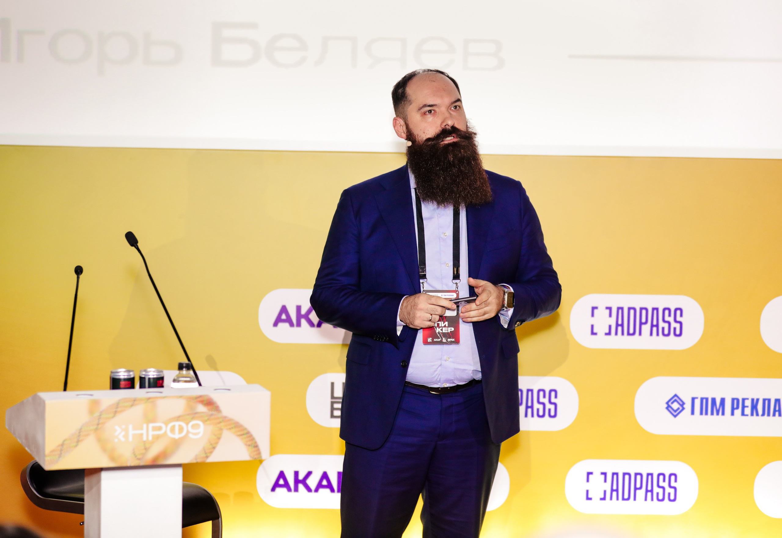 Назад в будущее. Готовы ли вы к хорошим временам?. Фотографии Media Direction Group