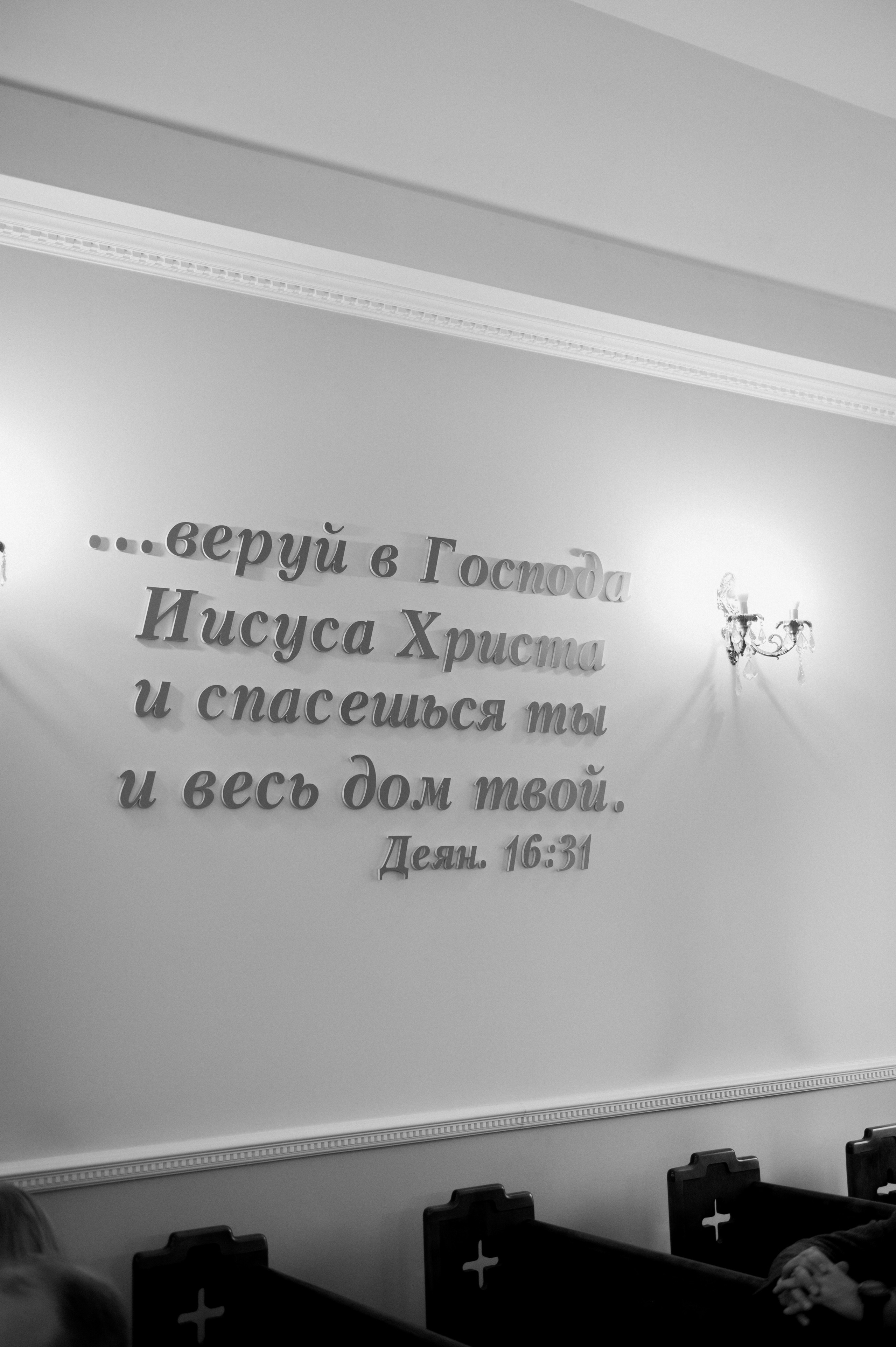 Диана и Никодим. Семейный и свадебный фотограф в Москве Татьяна Николаева