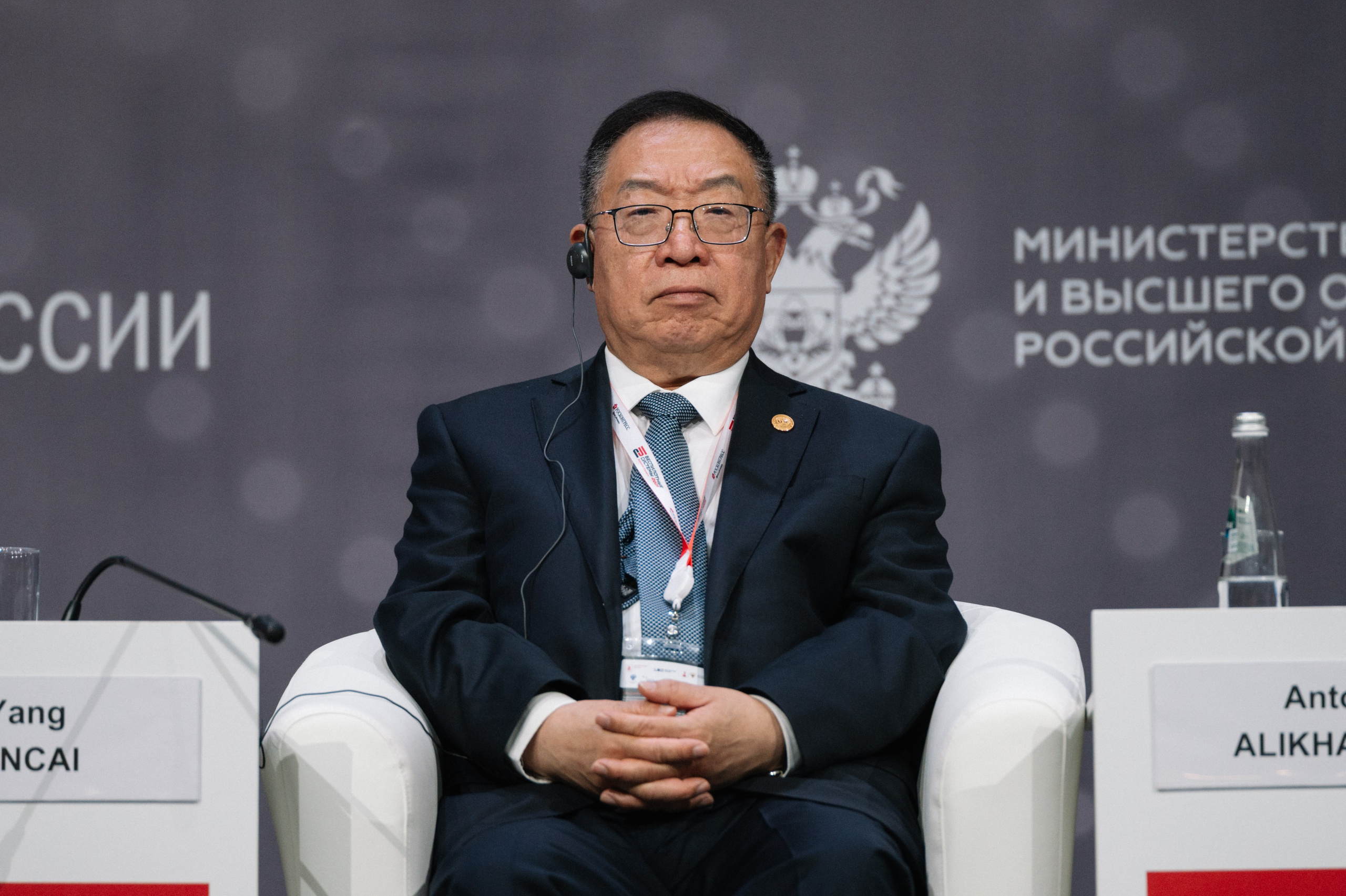 Конференции