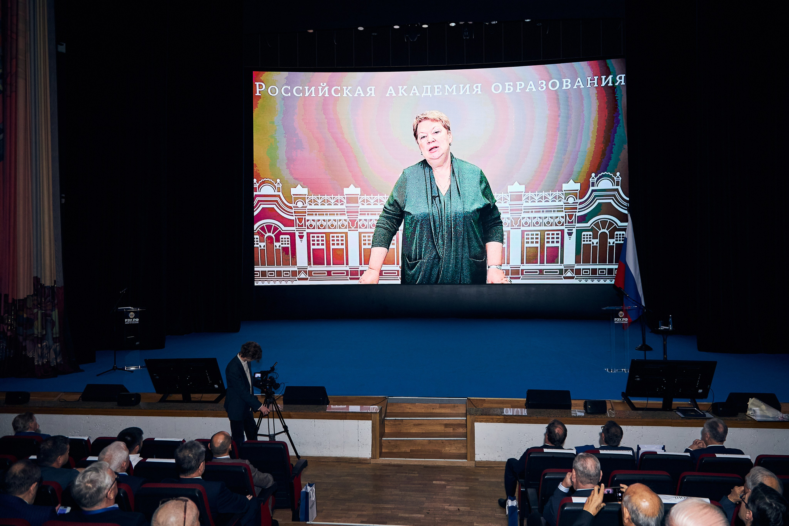 Седьмой профессорский форум. Фотограф Савченко Люба. Москва