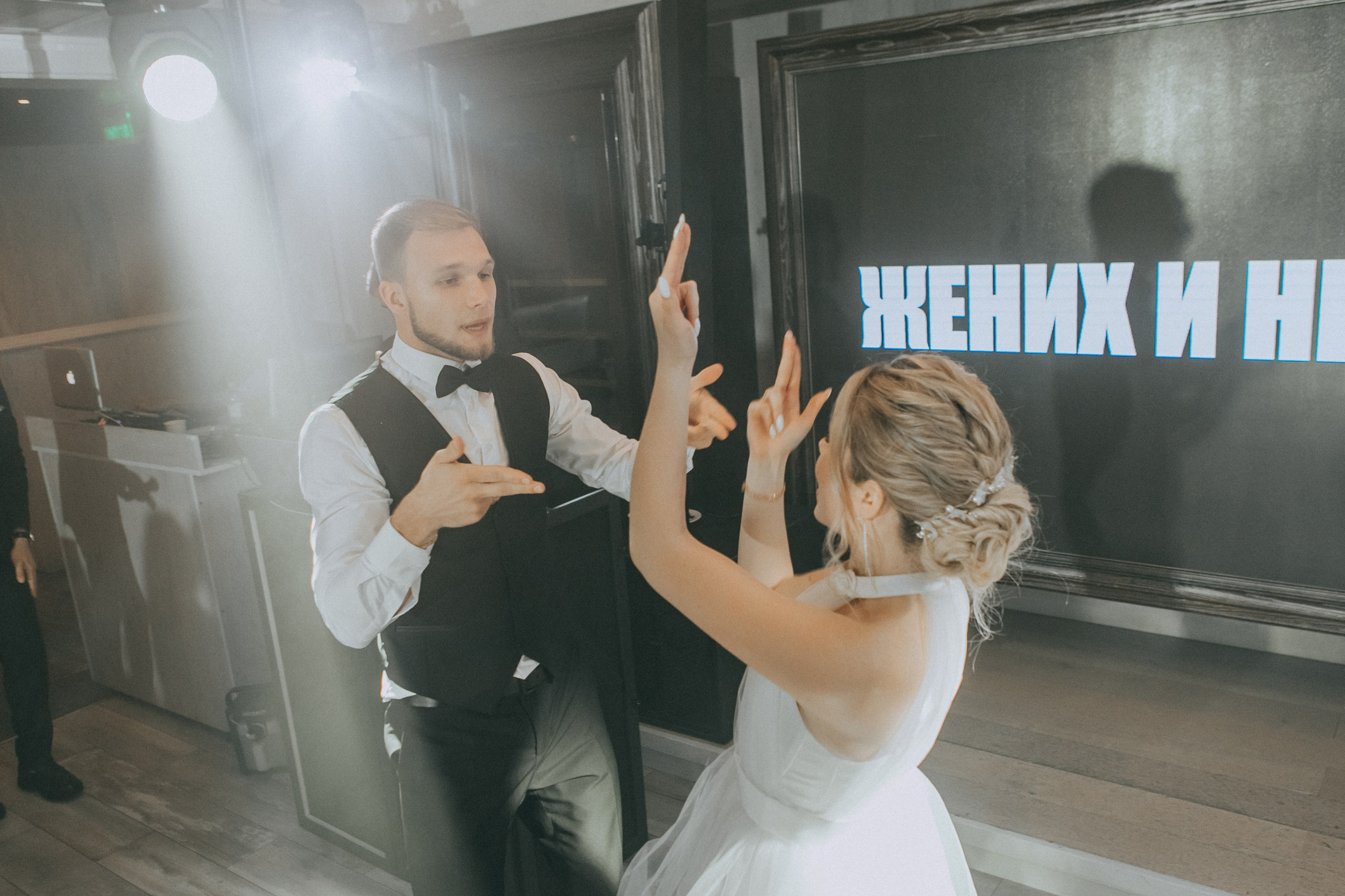 Алена и Никита. Свадебное фото и видео Москва Кристина Музыка