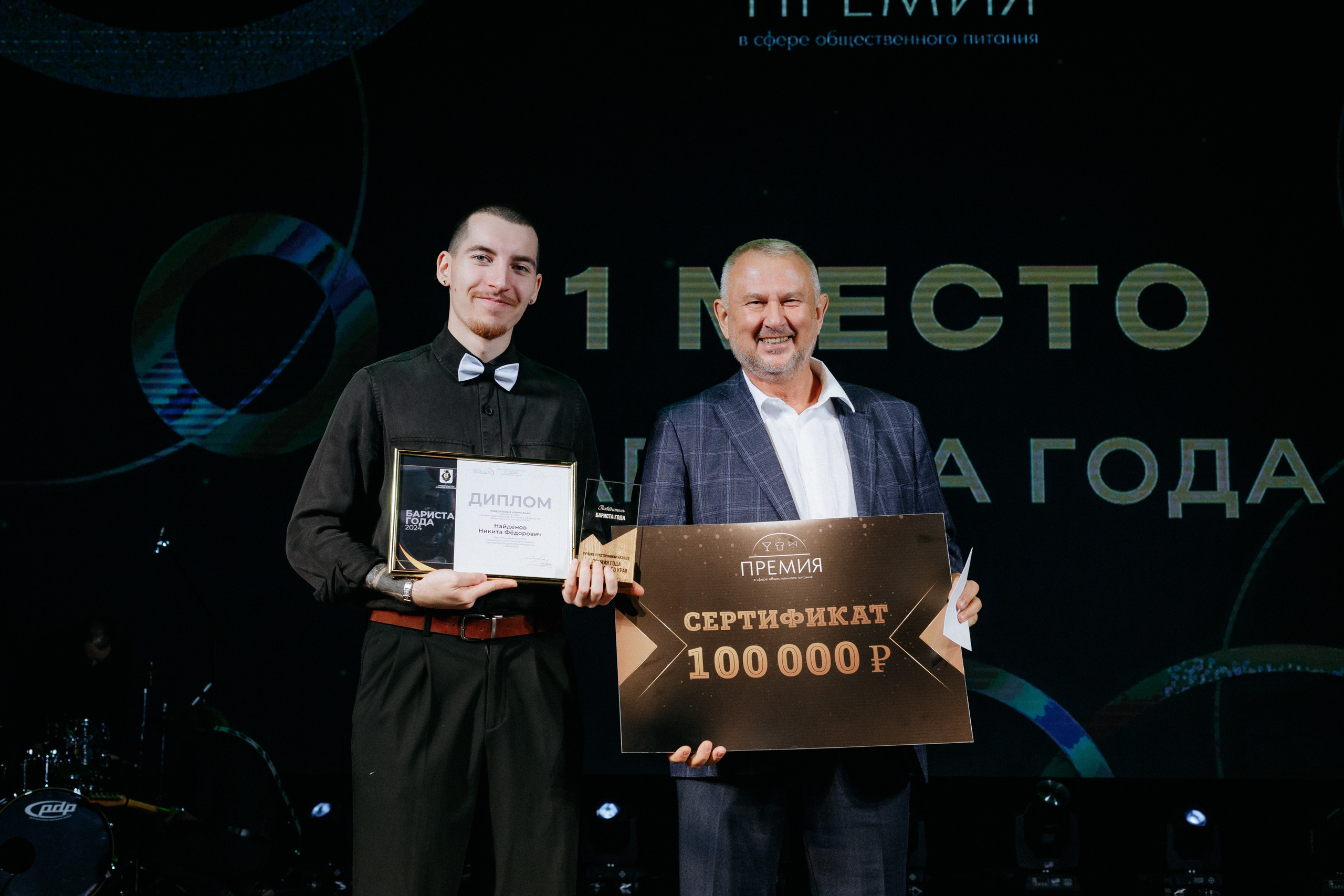 ПРЕМИЯ В СФЕРЕ ОБЩЕСТВЕННОГО ПИТАНИЯ. СВОИ. ФОТООТЧЕТЫ-СОБЫТИЯ-МЕСТА