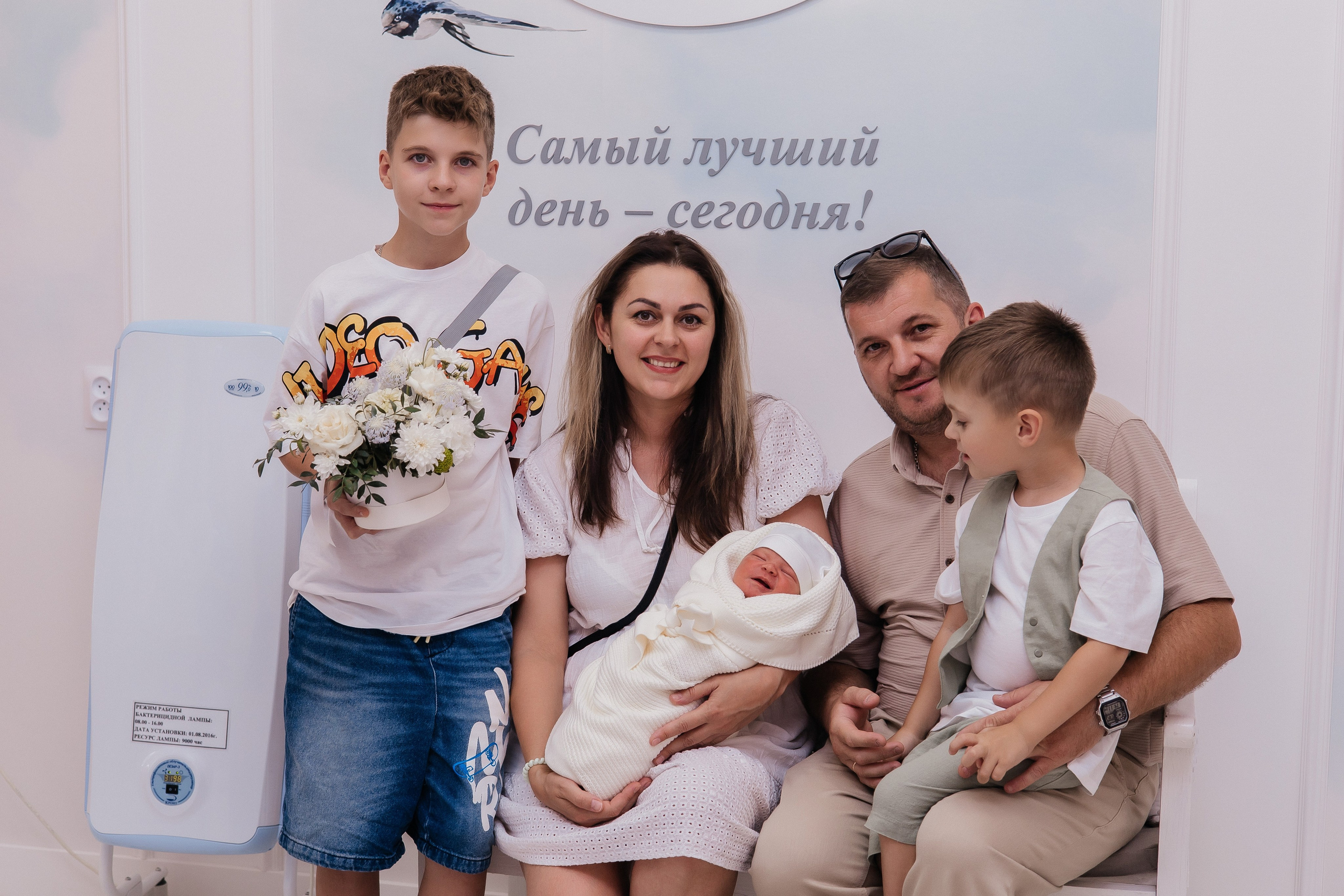 Выписка 14 июня 2024. Фотограф Ростов-на-Дону | фототерапевт