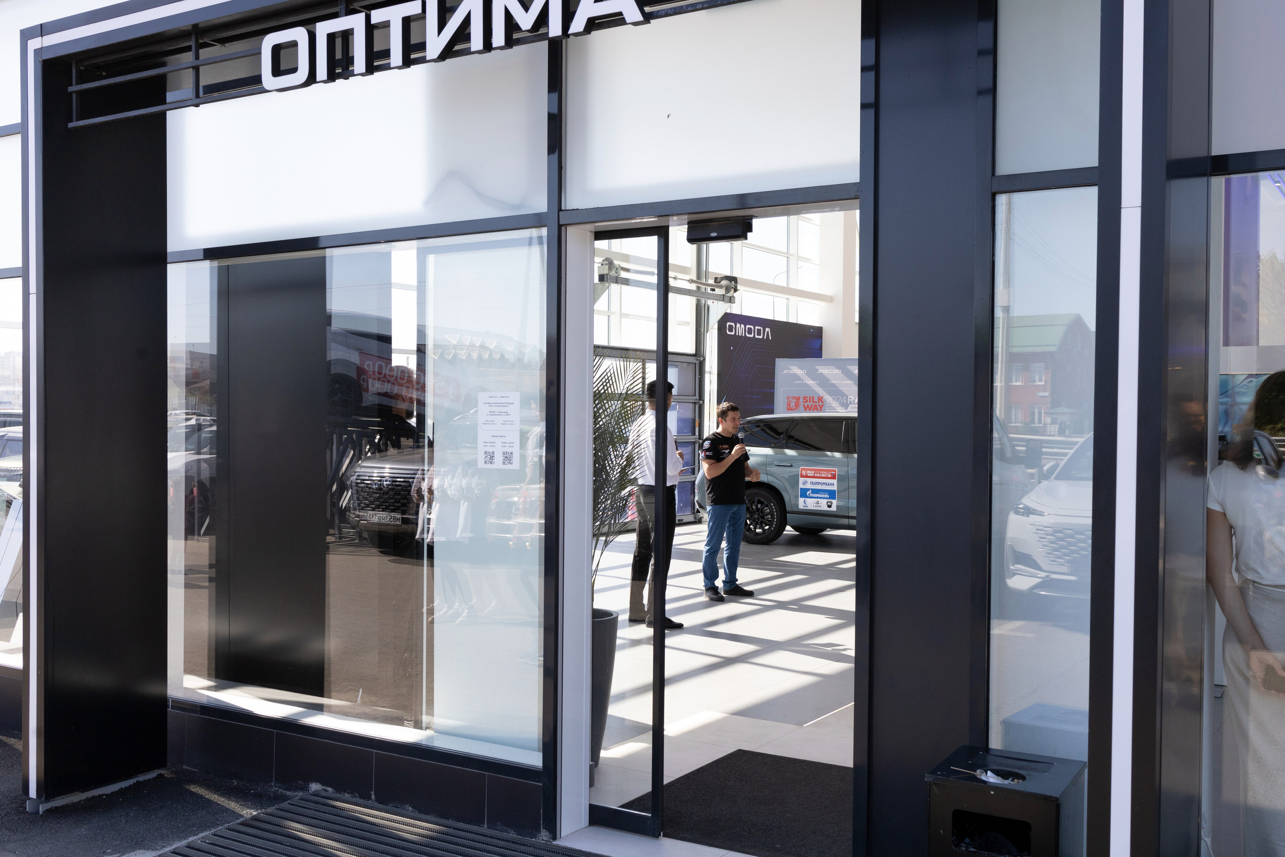 JAECOO J7. Фотограф в Краснодаре Лагунов Владимир